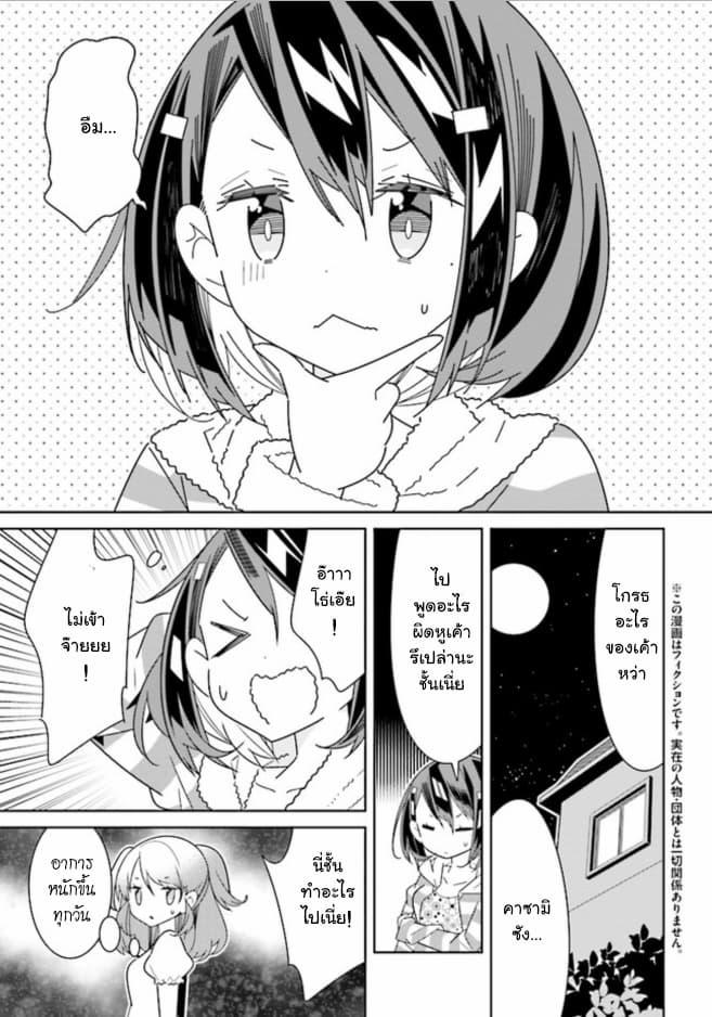 Manga-lc-com อ่านมังงะ อ่านการ์ตูน ออนไลน์ ฟรี Watashi Igai Jinrui Zen’in Yuri ตอนที่ 1 2 3 4 5 6 7 8 9 10 11 12 13 14 ฟรี ไม่มีโฆษณา Manga-lc - อ่าน มังงะ อ่าน การ์ตูน ออนไลน์ อ่านมังงะ ฟรี