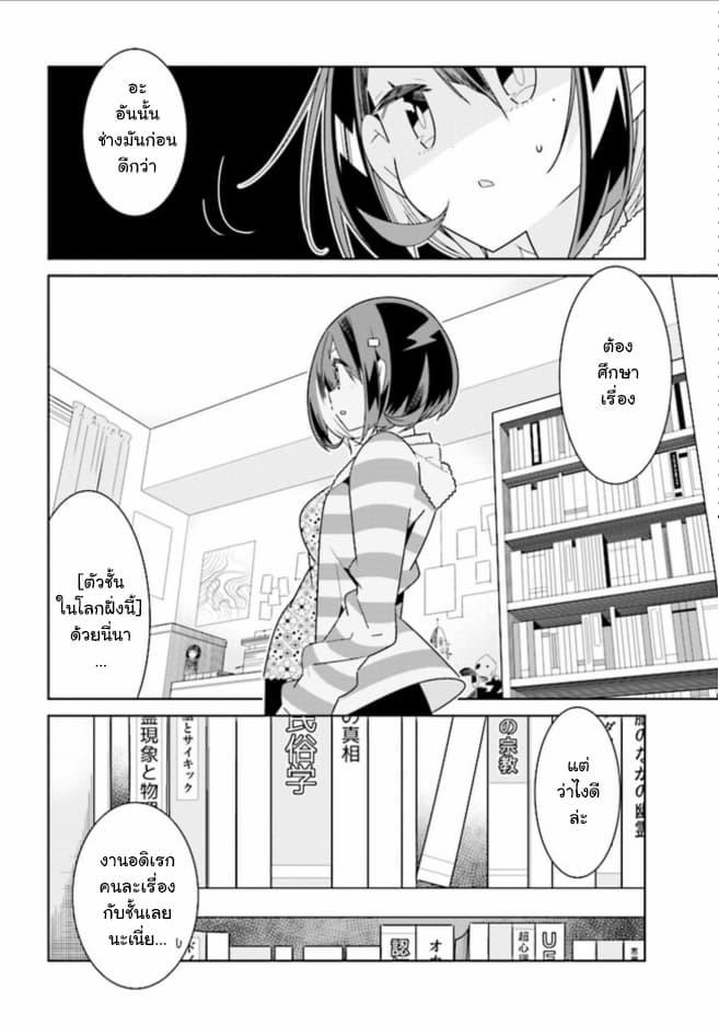 Manga-lc-com อ่านมังงะ อ่านการ์ตูน ออนไลน์ ฟรี Watashi Igai Jinrui Zen’in Yuri ตอนที่ 1 2 3 4 5 6 7 8 9 10 11 12 13 14 ฟรี ไม่มีโฆษณา Manga-lc - อ่าน มังงะ อ่าน การ์ตูน ออนไลน์ อ่านมังงะ ฟรี