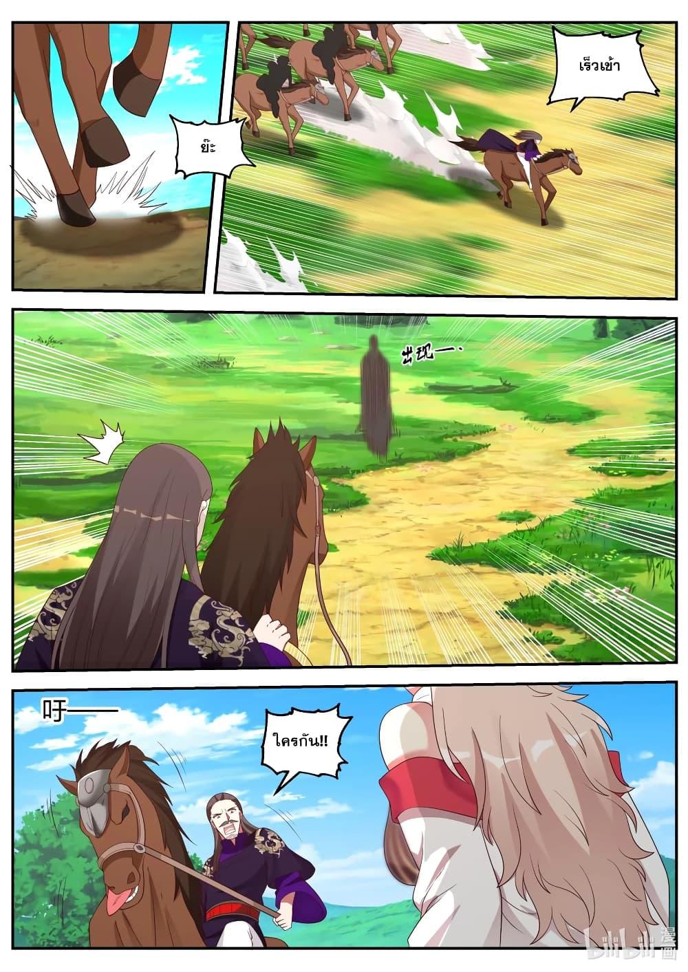 Manga-lc-com อ่านมังงะ อ่านการ์ตูน ออนไลน์ ฟรี Martial God Asura ตอนที่ 1 2 3 4 5 6 7 8 9 10 11 12 13 14 ฟรี ไม่มีโฆษณา Manga-lc - อ่าน มังงะ อ่าน การ์ตูน ออนไลน์ อ่านมังงะ ฟรี