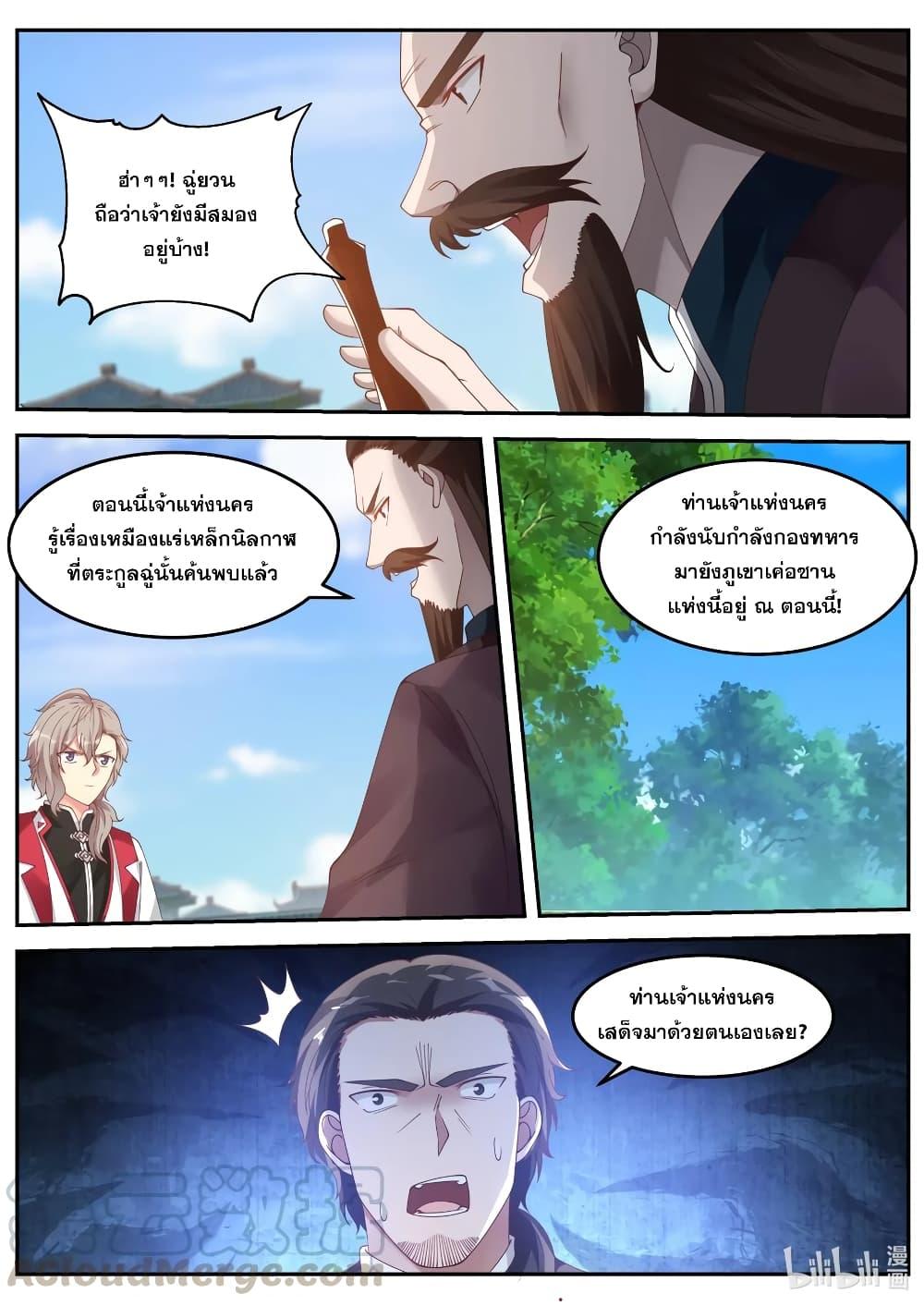 Manga-lc-com อ่านมังงะ อ่านการ์ตูน ออนไลน์ ฟรี Martial God Asura ตอนที่ 1 2 3 4 5 6 7 8 9 10 11 12 13 14 ฟรี ไม่มีโฆษณา Manga-lc - อ่าน มังงะ อ่าน การ์ตูน ออนไลน์ อ่านมังงะ ฟรี