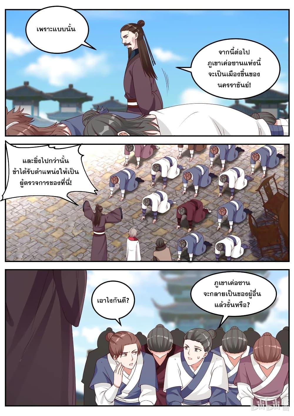 Manga-lc-com อ่านมังงะ อ่านการ์ตูน ออนไลน์ ฟรี Martial God Asura ตอนที่ 1 2 3 4 5 6 7 8 9 10 11 12 13 14 ฟรี ไม่มีโฆษณา Manga-lc - อ่าน มังงะ อ่าน การ์ตูน ออนไลน์ อ่านมังงะ ฟรี