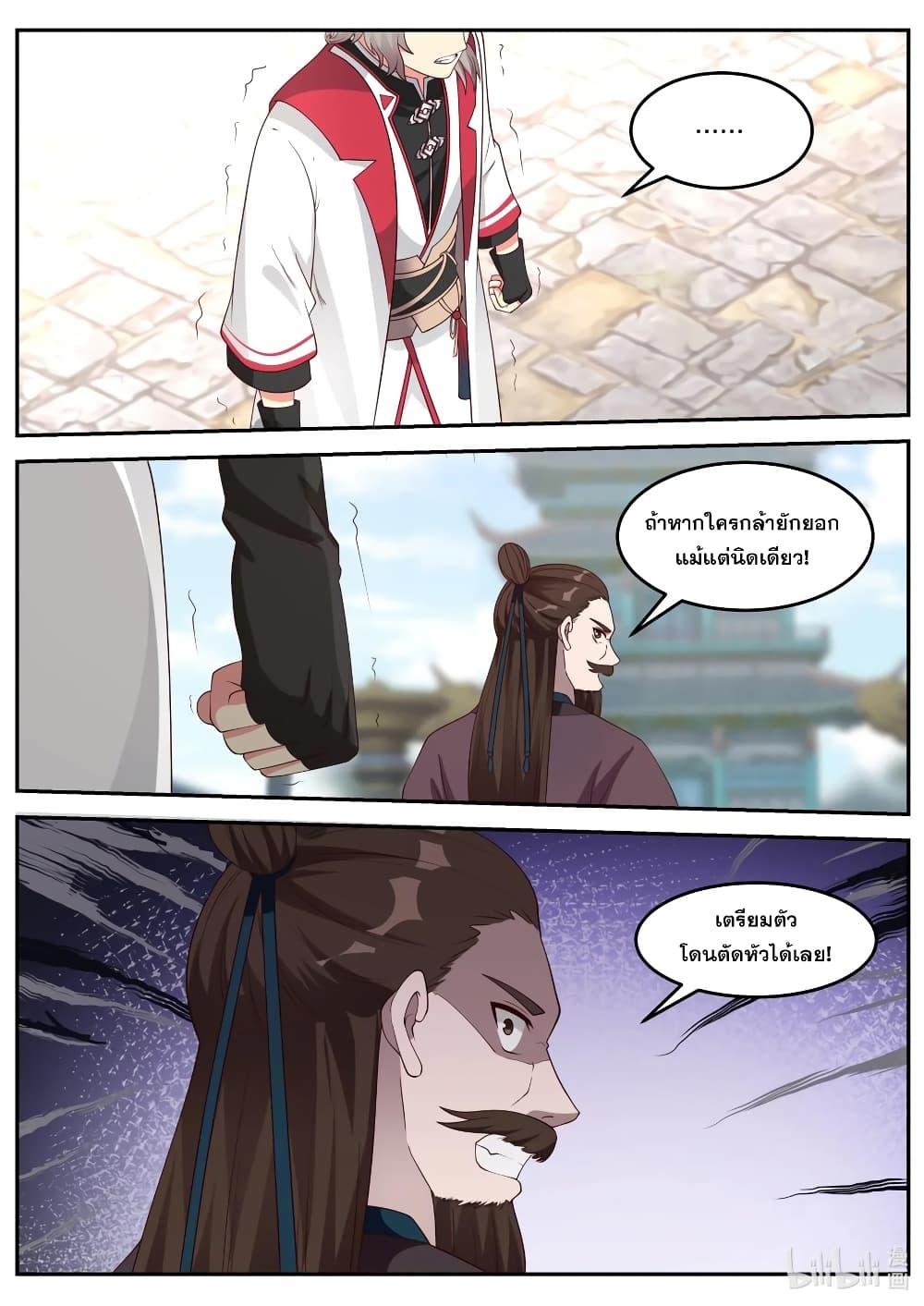 Manga-lc-com อ่านมังงะ อ่านการ์ตูน ออนไลน์ ฟรี Martial God Asura ตอนที่ 1 2 3 4 5 6 7 8 9 10 11 12 13 14 ฟรี ไม่มีโฆษณา Manga-lc - อ่าน มังงะ อ่าน การ์ตูน ออนไลน์ อ่านมังงะ ฟรี