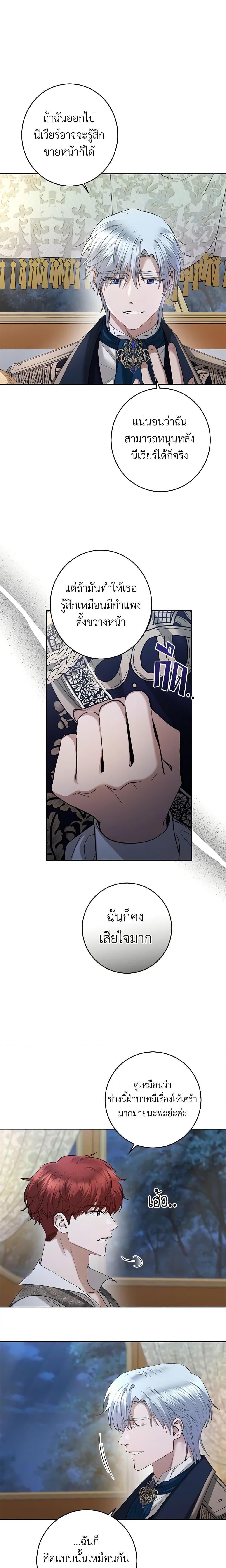 Manga-lc-com อ่านมังงะ อ่านการ์ตูน ออนไลน์ ฟรี I Don’t Love You Anymore ตอนที่ 1 2 3 4 5 6 7 8 9 10 11 12 13 14 ฟรี ไม่มีโฆษณา Manga-lc - อ่าน มังงะ อ่าน การ์ตูน ออนไลน์ อ่านมังงะ ฟรี