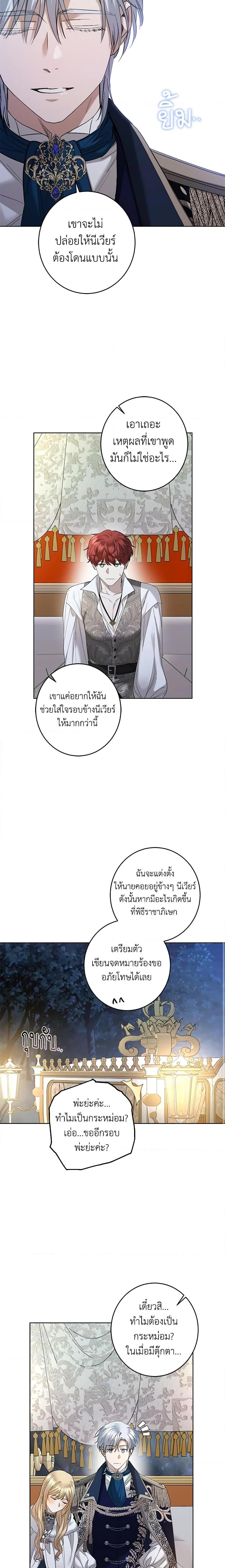 Manga-lc-com อ่านมังงะ อ่านการ์ตูน ออนไลน์ ฟรี I Don’t Love You Anymore ตอนที่ 1 2 3 4 5 6 7 8 9 10 11 12 13 14 ฟรี ไม่มีโฆษณา Manga-lc - อ่าน มังงะ อ่าน การ์ตูน ออนไลน์ อ่านมังงะ ฟรี