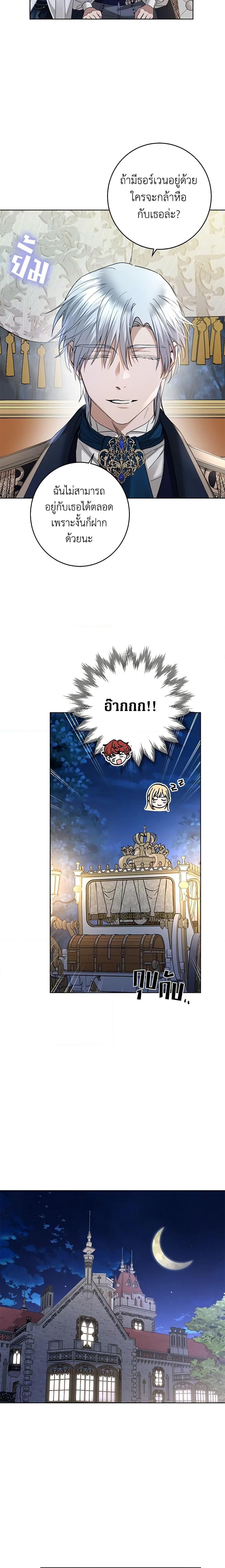 Manga-lc-com อ่านมังงะ อ่านการ์ตูน ออนไลน์ ฟรี I Don’t Love You Anymore ตอนที่ 1 2 3 4 5 6 7 8 9 10 11 12 13 14 ฟรี ไม่มีโฆษณา Manga-lc - อ่าน มังงะ อ่าน การ์ตูน ออนไลน์ อ่านมังงะ ฟรี