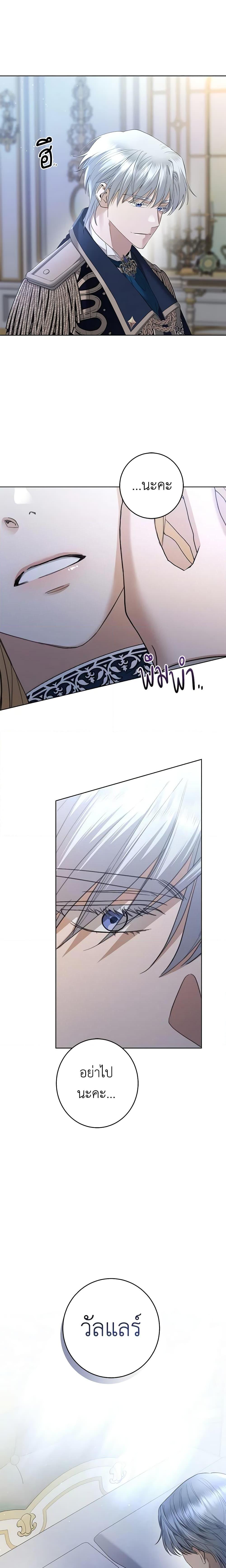 Manga-lc-com อ่านมังงะ อ่านการ์ตูน ออนไลน์ ฟรี I Don’t Love You Anymore ตอนที่ 1 2 3 4 5 6 7 8 9 10 11 12 13 14 ฟรี ไม่มีโฆษณา Manga-lc - อ่าน มังงะ อ่าน การ์ตูน ออนไลน์ อ่านมังงะ ฟรี