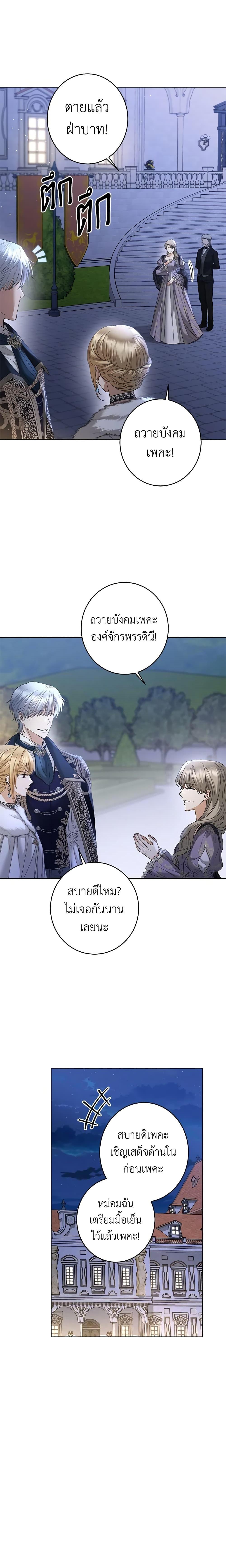 Manga-lc-com อ่านมังงะ อ่านการ์ตูน ออนไลน์ ฟรี I Don’t Love You Anymore ตอนที่ 1 2 3 4 5 6 7 8 9 10 11 12 13 14 ฟรี ไม่มีโฆษณา Manga-lc - อ่าน มังงะ อ่าน การ์ตูน ออนไลน์ อ่านมังงะ ฟรี