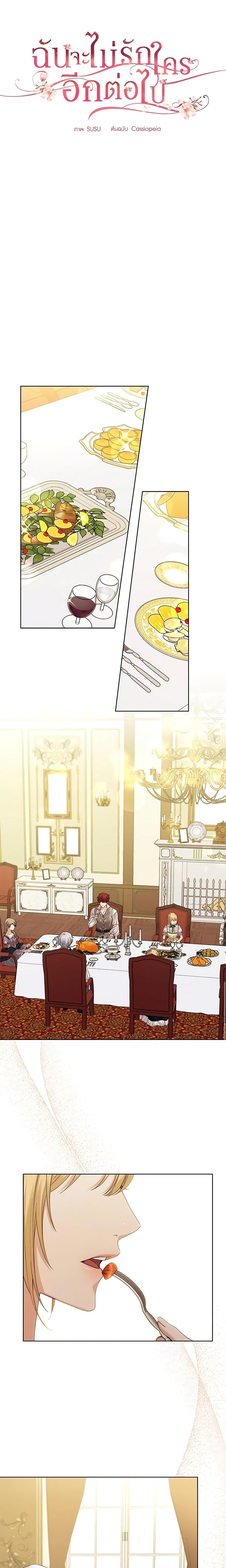 Manga-lc-com อ่านมังงะ อ่านการ์ตูน ออนไลน์ ฟรี I Don’t Love You Anymore ตอนที่ 1 2 3 4 5 6 7 8 9 10 11 12 13 14 ฟรี ไม่มีโฆษณา Manga-lc - อ่าน มังงะ อ่าน การ์ตูน ออนไลน์ อ่านมังงะ ฟรี