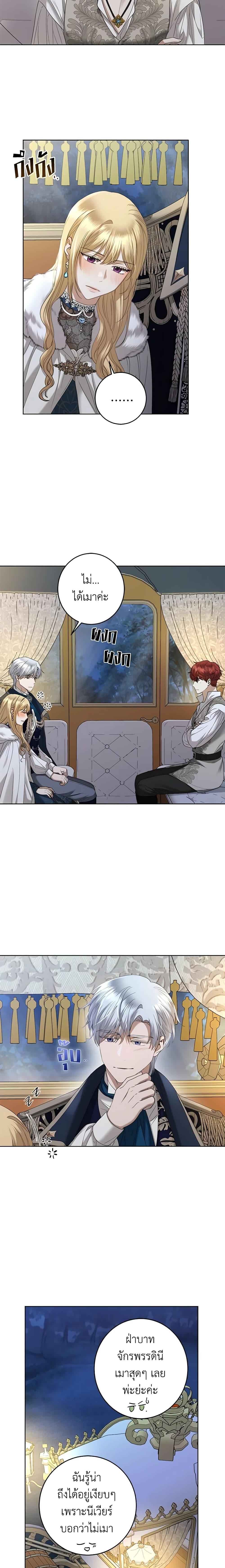 Manga-lc-com อ่านมังงะ อ่านการ์ตูน ออนไลน์ ฟรี I Don’t Love You Anymore ตอนที่ 1 2 3 4 5 6 7 8 9 10 11 12 13 14 ฟรี ไม่มีโฆษณา Manga-lc - อ่าน มังงะ อ่าน การ์ตูน ออนไลน์ อ่านมังงะ ฟรี