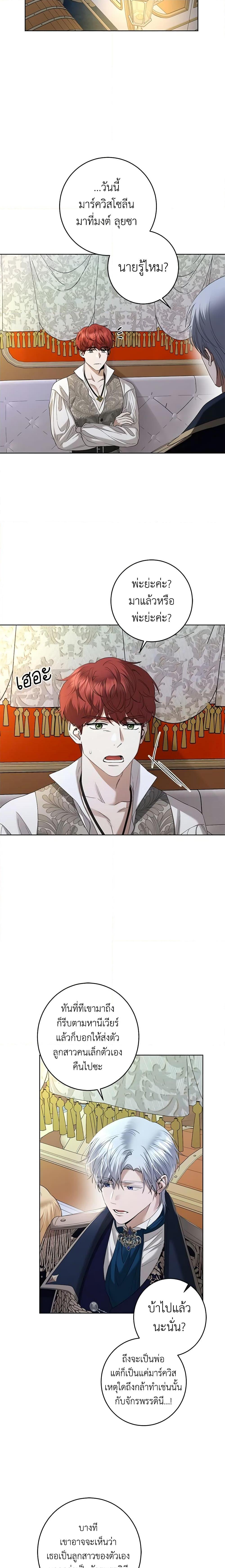 Manga-lc-com อ่านมังงะ อ่านการ์ตูน ออนไลน์ ฟรี I Don’t Love You Anymore ตอนที่ 1 2 3 4 5 6 7 8 9 10 11 12 13 14 ฟรี ไม่มีโฆษณา Manga-lc - อ่าน มังงะ อ่าน การ์ตูน ออนไลน์ อ่านมังงะ ฟรี