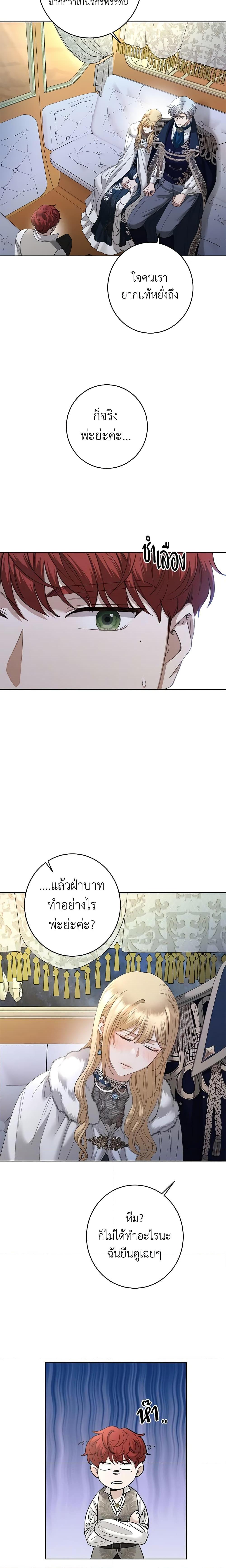 Manga-lc-com อ่านมังงะ อ่านการ์ตูน ออนไลน์ ฟรี I Don’t Love You Anymore ตอนที่ 1 2 3 4 5 6 7 8 9 10 11 12 13 14 ฟรี ไม่มีโฆษณา Manga-lc - อ่าน มังงะ อ่าน การ์ตูน ออนไลน์ อ่านมังงะ ฟรี