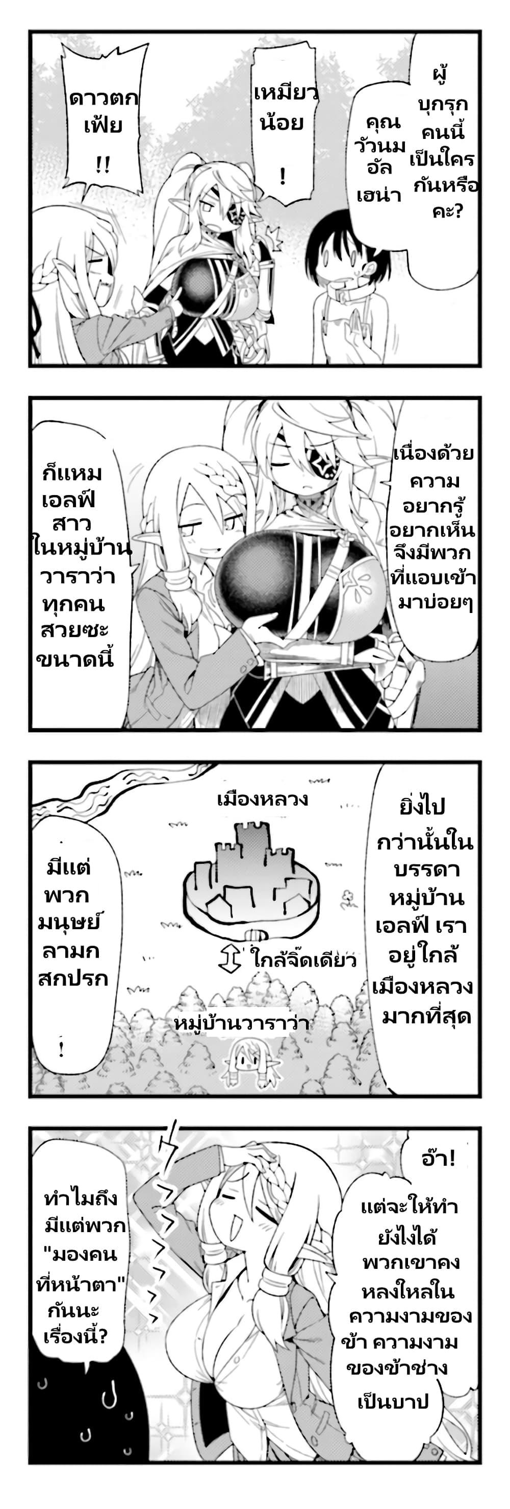 Manga-lc-com อ่านมังงะ อ่านการ์ตูน ออนไลน์ ฟรี Watashi, Isekai de Dorei ni sarechaimashita ตอนที่ 1 2 3 4 5 6 7 8 9 10 11 12 13 14 ฟรี ไม่มีโฆษณา Manga-lc - อ่าน มังงะ อ่าน การ์ตูน ออนไลน์ อ่านมังงะ ฟรี