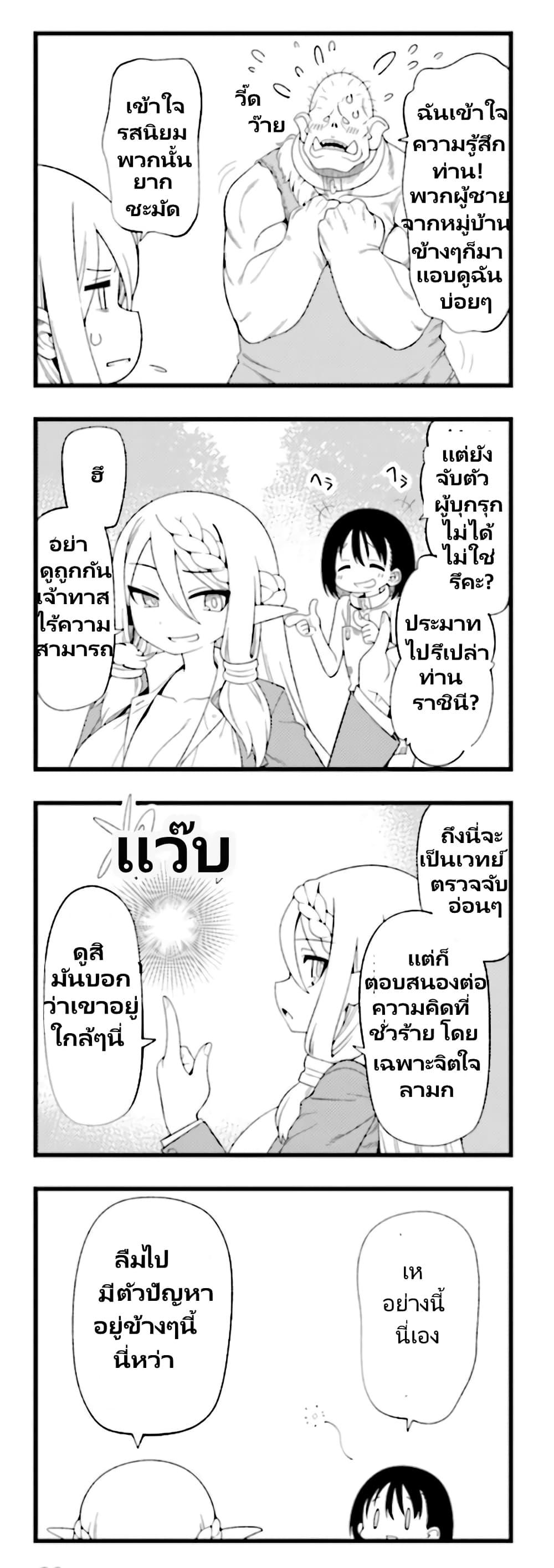 Manga-lc-com อ่านมังงะ อ่านการ์ตูน ออนไลน์ ฟรี Watashi, Isekai de Dorei ni sarechaimashita ตอนที่ 1 2 3 4 5 6 7 8 9 10 11 12 13 14 ฟรี ไม่มีโฆษณา Manga-lc - อ่าน มังงะ อ่าน การ์ตูน ออนไลน์ อ่านมังงะ ฟรี