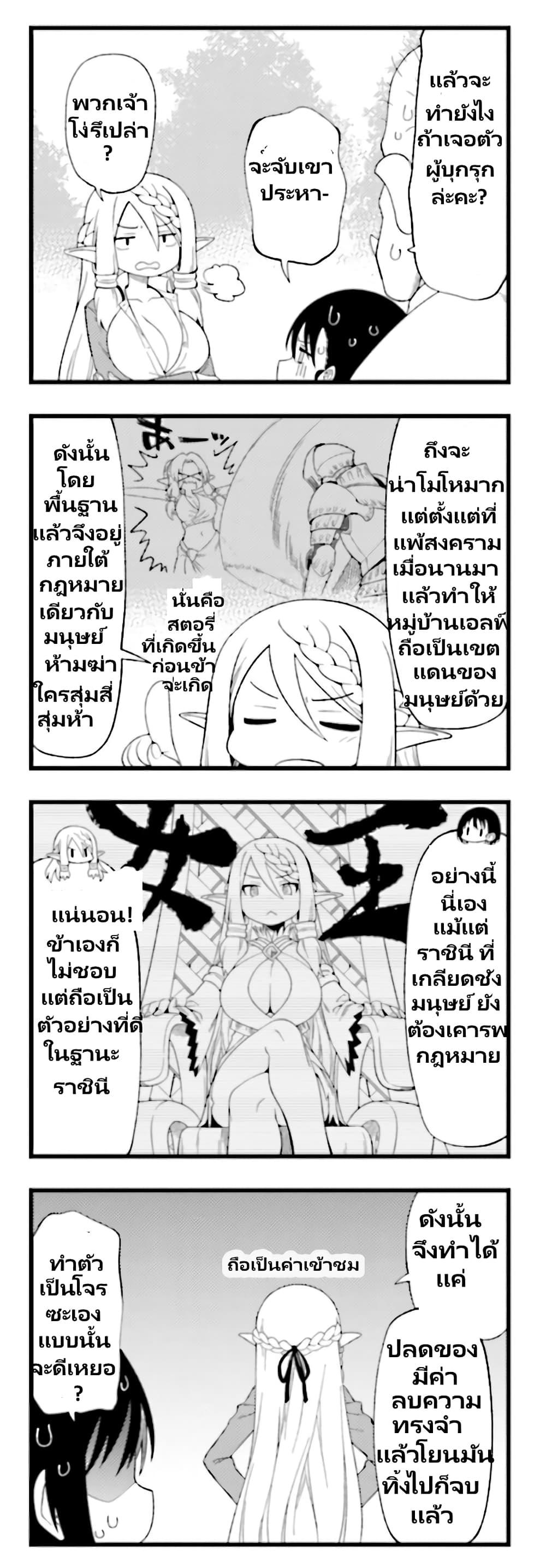 Manga-lc-com อ่านมังงะ อ่านการ์ตูน ออนไลน์ ฟรี Watashi, Isekai de Dorei ni sarechaimashita ตอนที่ 1 2 3 4 5 6 7 8 9 10 11 12 13 14 ฟรี ไม่มีโฆษณา Manga-lc - อ่าน มังงะ อ่าน การ์ตูน ออนไลน์ อ่านมังงะ ฟรี
