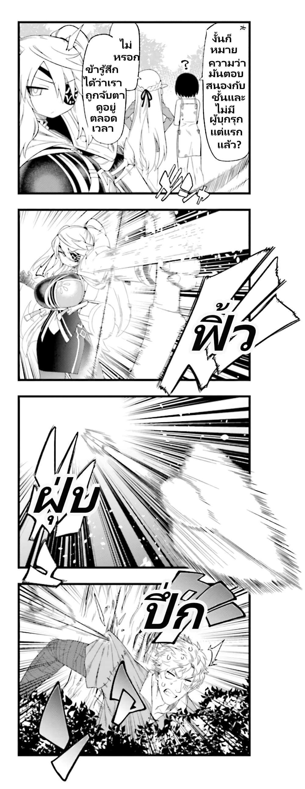 Manga-lc-com อ่านมังงะ อ่านการ์ตูน ออนไลน์ ฟรี Watashi, Isekai de Dorei ni sarechaimashita ตอนที่ 1 2 3 4 5 6 7 8 9 10 11 12 13 14 ฟรี ไม่มีโฆษณา Manga-lc - อ่าน มังงะ อ่าน การ์ตูน ออนไลน์ อ่านมังงะ ฟรี