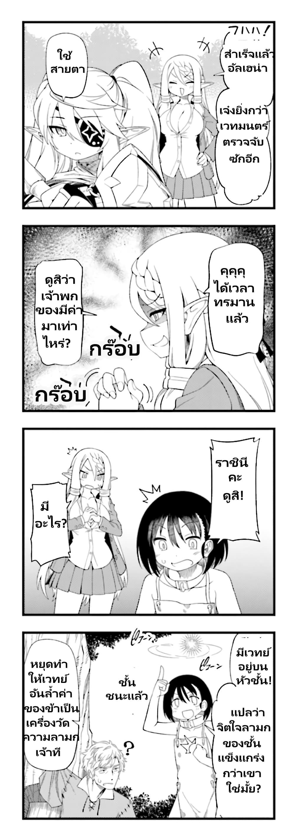 Manga-lc-com อ่านมังงะ อ่านการ์ตูน ออนไลน์ ฟรี Watashi, Isekai de Dorei ni sarechaimashita ตอนที่ 1 2 3 4 5 6 7 8 9 10 11 12 13 14 ฟรี ไม่มีโฆษณา Manga-lc - อ่าน มังงะ อ่าน การ์ตูน ออนไลน์ อ่านมังงะ ฟรี
