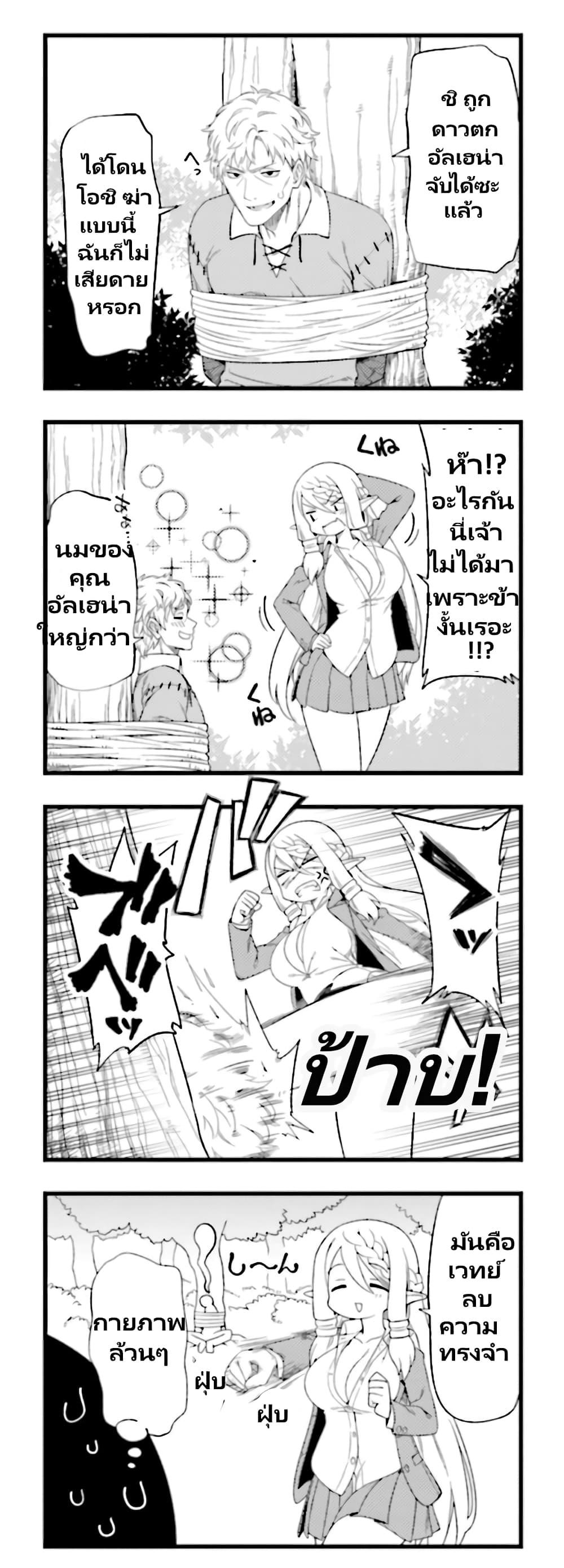 Manga-lc-com อ่านมังงะ อ่านการ์ตูน ออนไลน์ ฟรี Watashi, Isekai de Dorei ni sarechaimashita ตอนที่ 1 2 3 4 5 6 7 8 9 10 11 12 13 14 ฟรี ไม่มีโฆษณา Manga-lc - อ่าน มังงะ อ่าน การ์ตูน ออนไลน์ อ่านมังงะ ฟรี