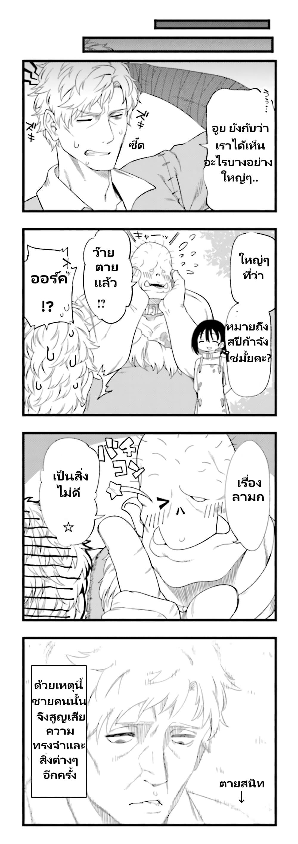Manga-lc-com อ่านมังงะ อ่านการ์ตูน ออนไลน์ ฟรี Watashi, Isekai de Dorei ni sarechaimashita ตอนที่ 1 2 3 4 5 6 7 8 9 10 11 12 13 14 ฟรี ไม่มีโฆษณา Manga-lc - อ่าน มังงะ อ่าน การ์ตูน ออนไลน์ อ่านมังงะ ฟรี