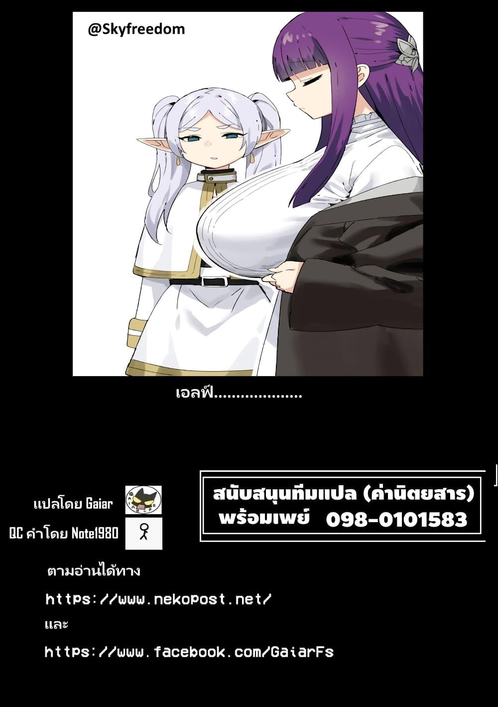Manga-lc-com อ่านมังงะ อ่านการ์ตูน ออนไลน์ ฟรี Watashi, Isekai de Dorei ni sarechaimashita ตอนที่ 1 2 3 4 5 6 7 8 9 10 11 12 13 14 ฟรี ไม่มีโฆษณา Manga-lc - อ่าน มังงะ อ่าน การ์ตูน ออนไลน์ อ่านมังงะ ฟรี