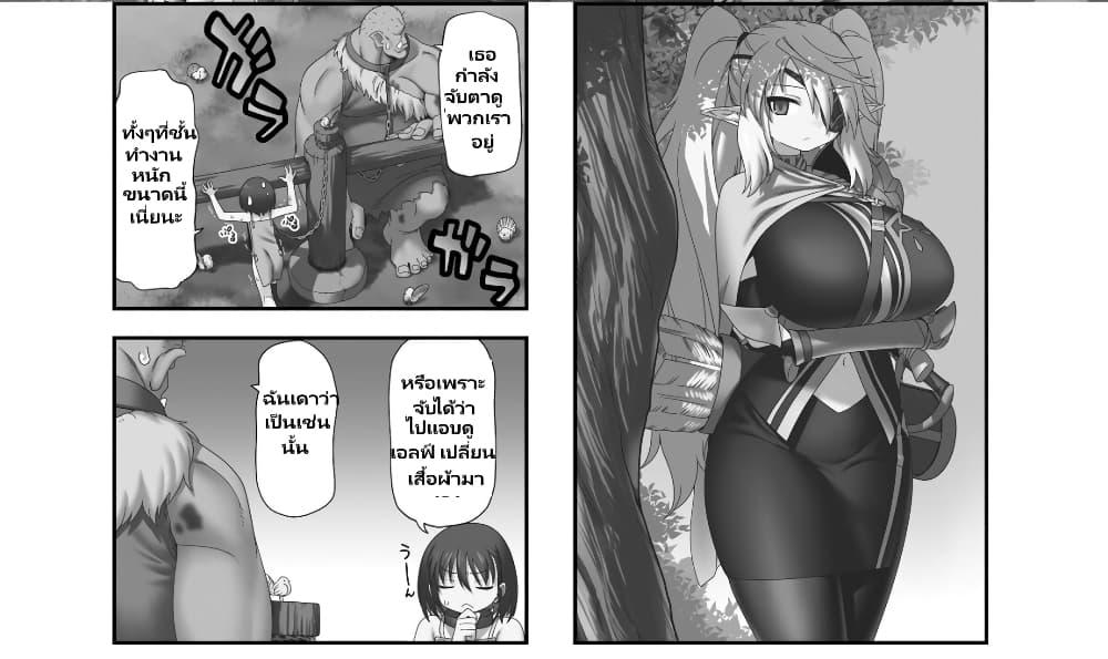 Manga-lc-com อ่านมังงะ อ่านการ์ตูน ออนไลน์ ฟรี Watashi, Isekai de Dorei ni sarechaimashita ตอนที่ 1 2 3 4 5 6 7 8 9 10 11 12 13 14 ฟรี ไม่มีโฆษณา Manga-lc - อ่าน มังงะ อ่าน การ์ตูน ออนไลน์ อ่านมังงะ ฟรี