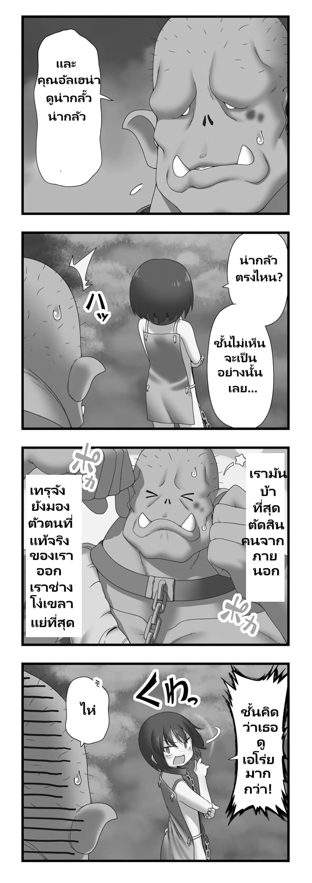 Manga-lc-com อ่านมังงะ อ่านการ์ตูน ออนไลน์ ฟรี Watashi, Isekai de Dorei ni sarechaimashita ตอนที่ 1 2 3 4 5 6 7 8 9 10 11 12 13 14 ฟรี ไม่มีโฆษณา Manga-lc - อ่าน มังงะ อ่าน การ์ตูน ออนไลน์ อ่านมังงะ ฟรี