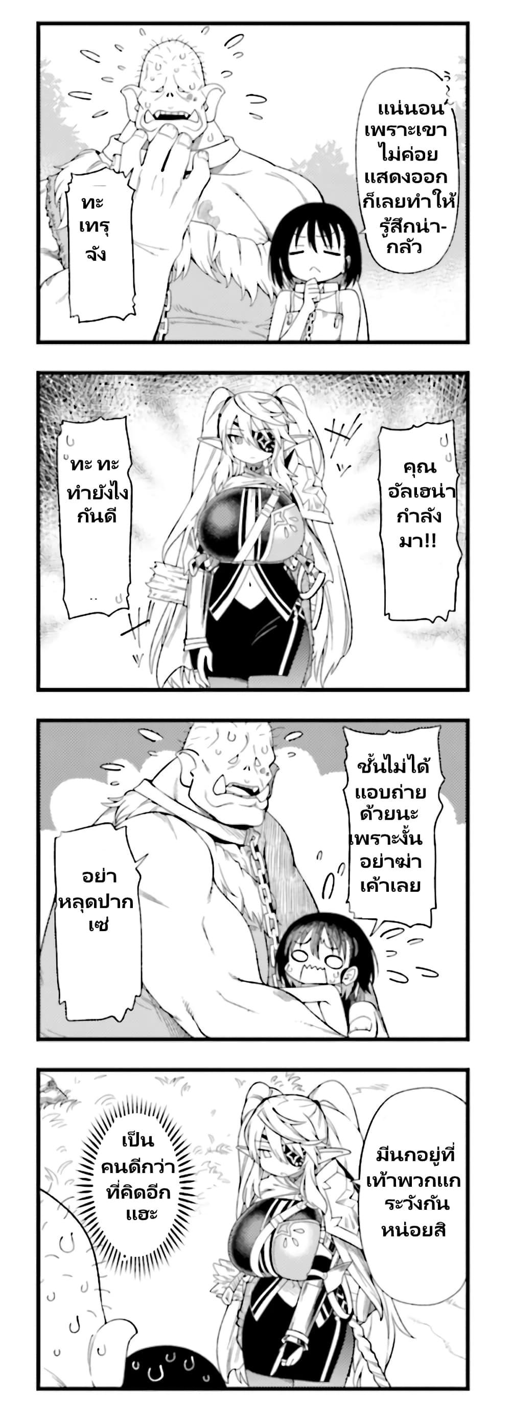 Manga-lc-com อ่านมังงะ อ่านการ์ตูน ออนไลน์ ฟรี Watashi, Isekai de Dorei ni sarechaimashita ตอนที่ 1 2 3 4 5 6 7 8 9 10 11 12 13 14 ฟรี ไม่มีโฆษณา Manga-lc - อ่าน มังงะ อ่าน การ์ตูน ออนไลน์ อ่านมังงะ ฟรี