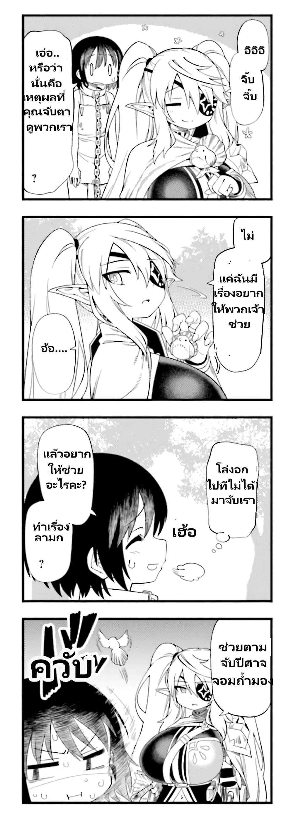 Manga-lc-com อ่านมังงะ อ่านการ์ตูน ออนไลน์ ฟรี Watashi, Isekai de Dorei ni sarechaimashita ตอนที่ 1 2 3 4 5 6 7 8 9 10 11 12 13 14 ฟรี ไม่มีโฆษณา Manga-lc - อ่าน มังงะ อ่าน การ์ตูน ออนไลน์ อ่านมังงะ ฟรี