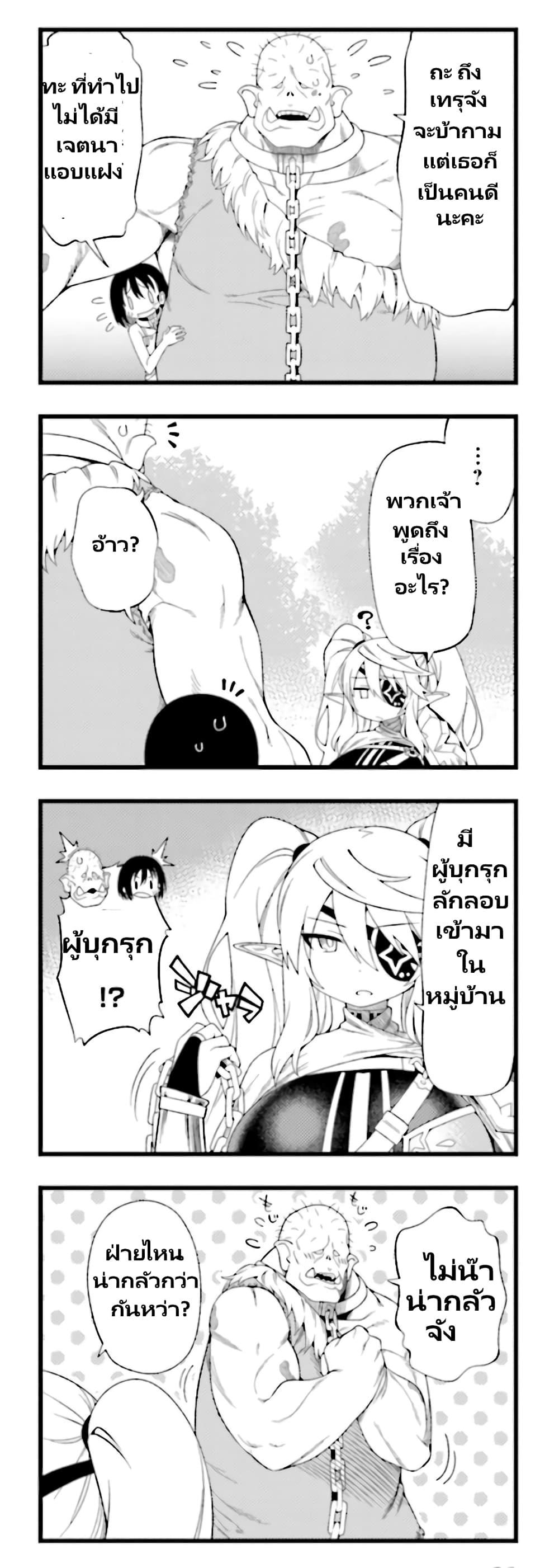 Manga-lc-com อ่านมังงะ อ่านการ์ตูน ออนไลน์ ฟรี Watashi, Isekai de Dorei ni sarechaimashita ตอนที่ 1 2 3 4 5 6 7 8 9 10 11 12 13 14 ฟรี ไม่มีโฆษณา Manga-lc - อ่าน มังงะ อ่าน การ์ตูน ออนไลน์ อ่านมังงะ ฟรี