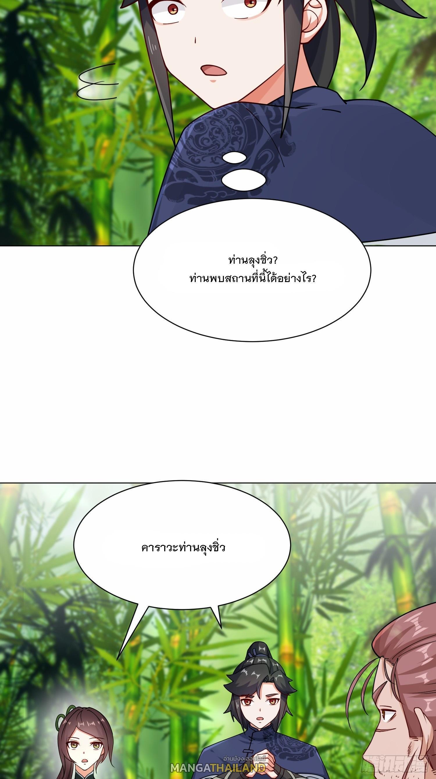 Manga-lc-com อ่านมังงะ อ่านการ์ตูน ออนไลน์ ฟรี Endless Devourer ตอนที่ 1 2 3 4 5 6 7 8 9 10 11 12 13 14 ฟรี ไม่มีโฆษณา Manga-lc - อ่าน มังงะ อ่าน การ์ตูน ออนไลน์ อ่านมังงะ ฟรี