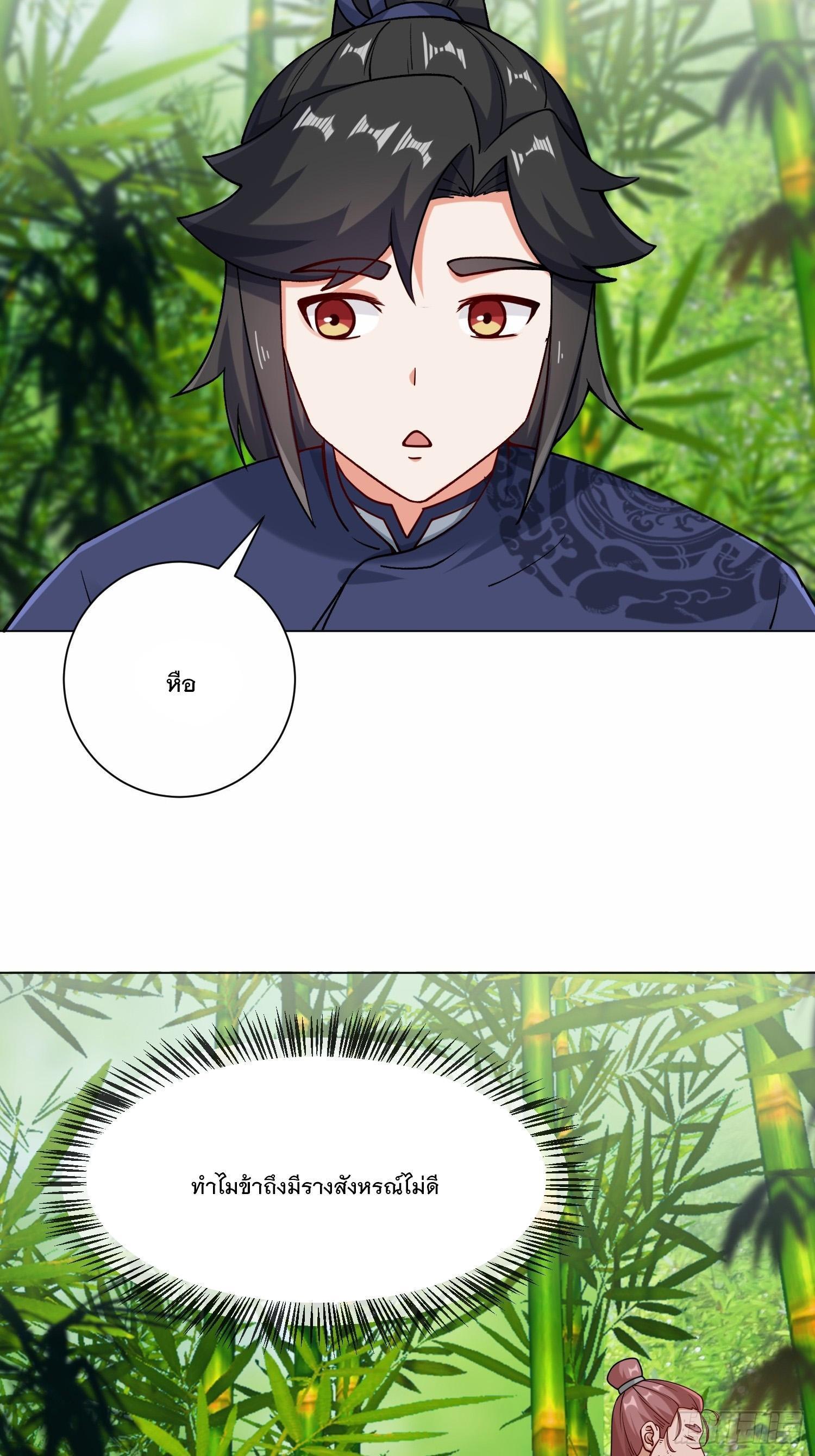 Manga-lc-com อ่านมังงะ อ่านการ์ตูน ออนไลน์ ฟรี Endless Devourer ตอนที่ 1 2 3 4 5 6 7 8 9 10 11 12 13 14 ฟรี ไม่มีโฆษณา Manga-lc - อ่าน มังงะ อ่าน การ์ตูน ออนไลน์ อ่านมังงะ ฟรี