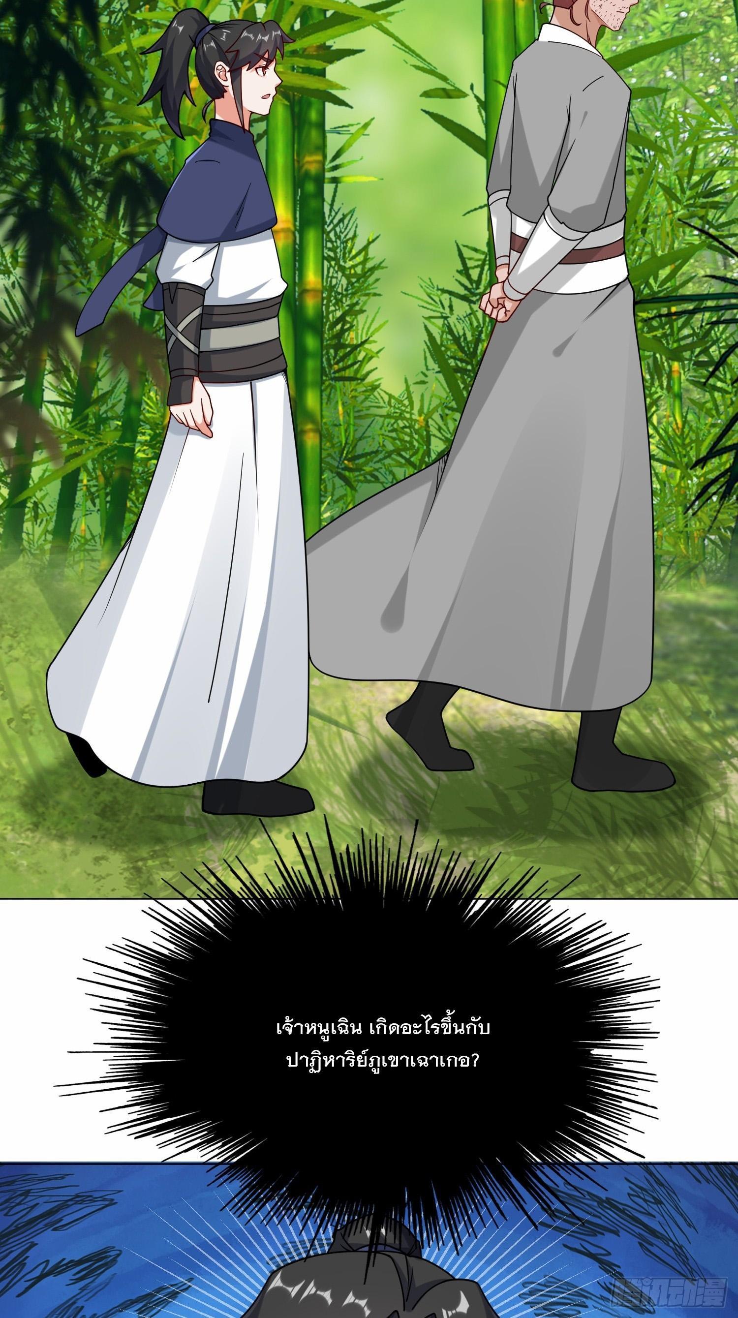 Manga-lc-com อ่านมังงะ อ่านการ์ตูน ออนไลน์ ฟรี Endless Devourer ตอนที่ 1 2 3 4 5 6 7 8 9 10 11 12 13 14 ฟรี ไม่มีโฆษณา Manga-lc - อ่าน มังงะ อ่าน การ์ตูน ออนไลน์ อ่านมังงะ ฟรี