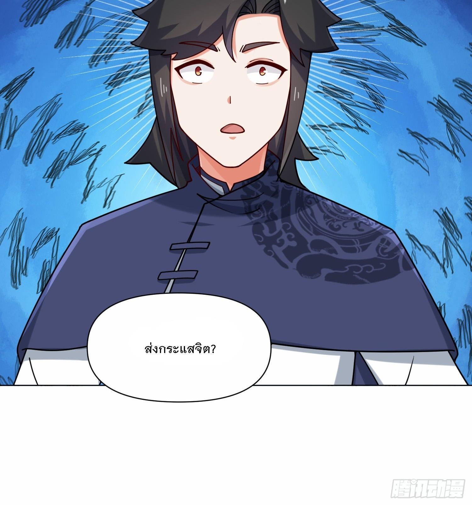 Manga-lc-com อ่านมังงะ อ่านการ์ตูน ออนไลน์ ฟรี Endless Devourer ตอนที่ 1 2 3 4 5 6 7 8 9 10 11 12 13 14 ฟรี ไม่มีโฆษณา Manga-lc - อ่าน มังงะ อ่าน การ์ตูน ออนไลน์ อ่านมังงะ ฟรี