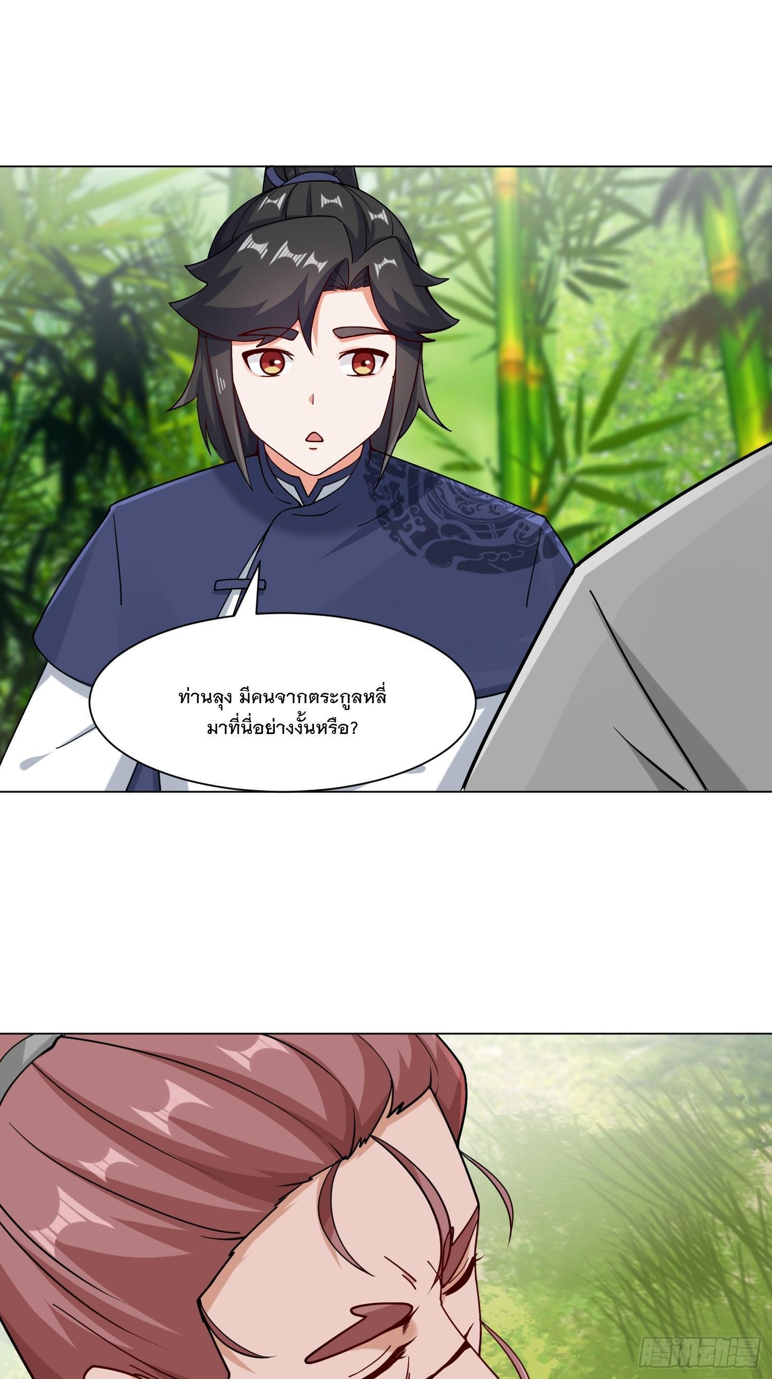 Manga-lc-com อ่านมังงะ อ่านการ์ตูน ออนไลน์ ฟรี Endless Devourer ตอนที่ 1 2 3 4 5 6 7 8 9 10 11 12 13 14 ฟรี ไม่มีโฆษณา Manga-lc - อ่าน มังงะ อ่าน การ์ตูน ออนไลน์ อ่านมังงะ ฟรี