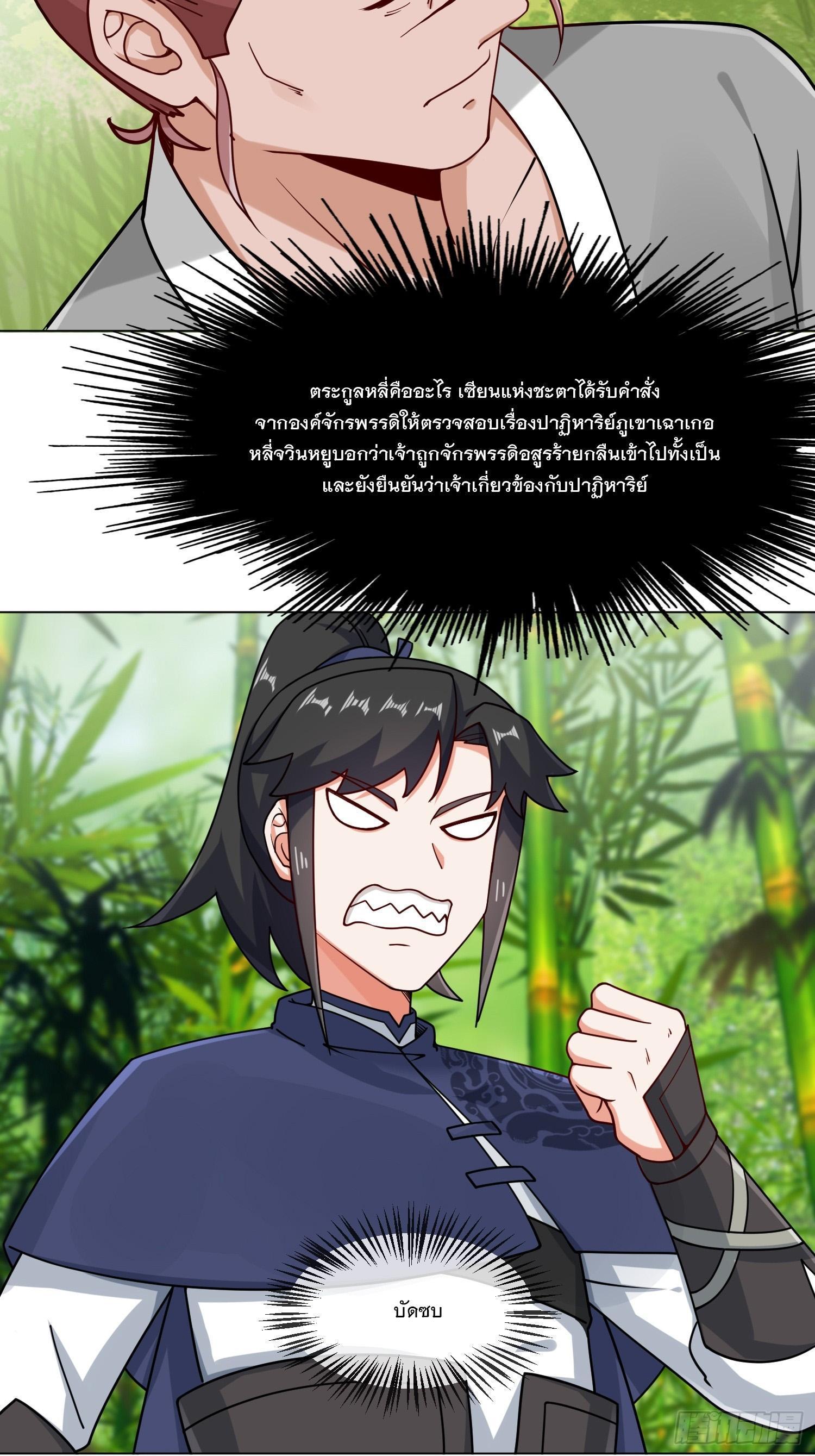 Manga-lc-com อ่านมังงะ อ่านการ์ตูน ออนไลน์ ฟรี Endless Devourer ตอนที่ 1 2 3 4 5 6 7 8 9 10 11 12 13 14 ฟรี ไม่มีโฆษณา Manga-lc - อ่าน มังงะ อ่าน การ์ตูน ออนไลน์ อ่านมังงะ ฟรี
