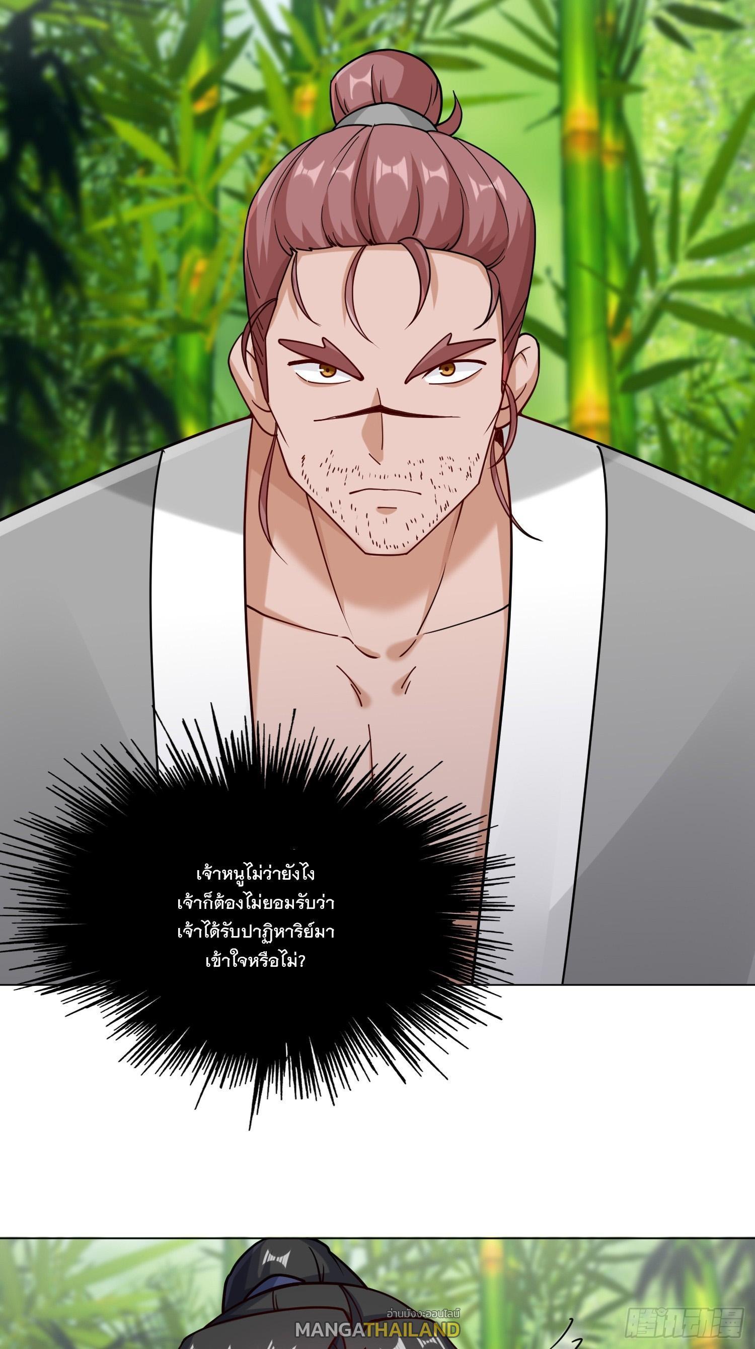 Manga-lc-com อ่านมังงะ อ่านการ์ตูน ออนไลน์ ฟรี Endless Devourer ตอนที่ 1 2 3 4 5 6 7 8 9 10 11 12 13 14 ฟรี ไม่มีโฆษณา Manga-lc - อ่าน มังงะ อ่าน การ์ตูน ออนไลน์ อ่านมังงะ ฟรี