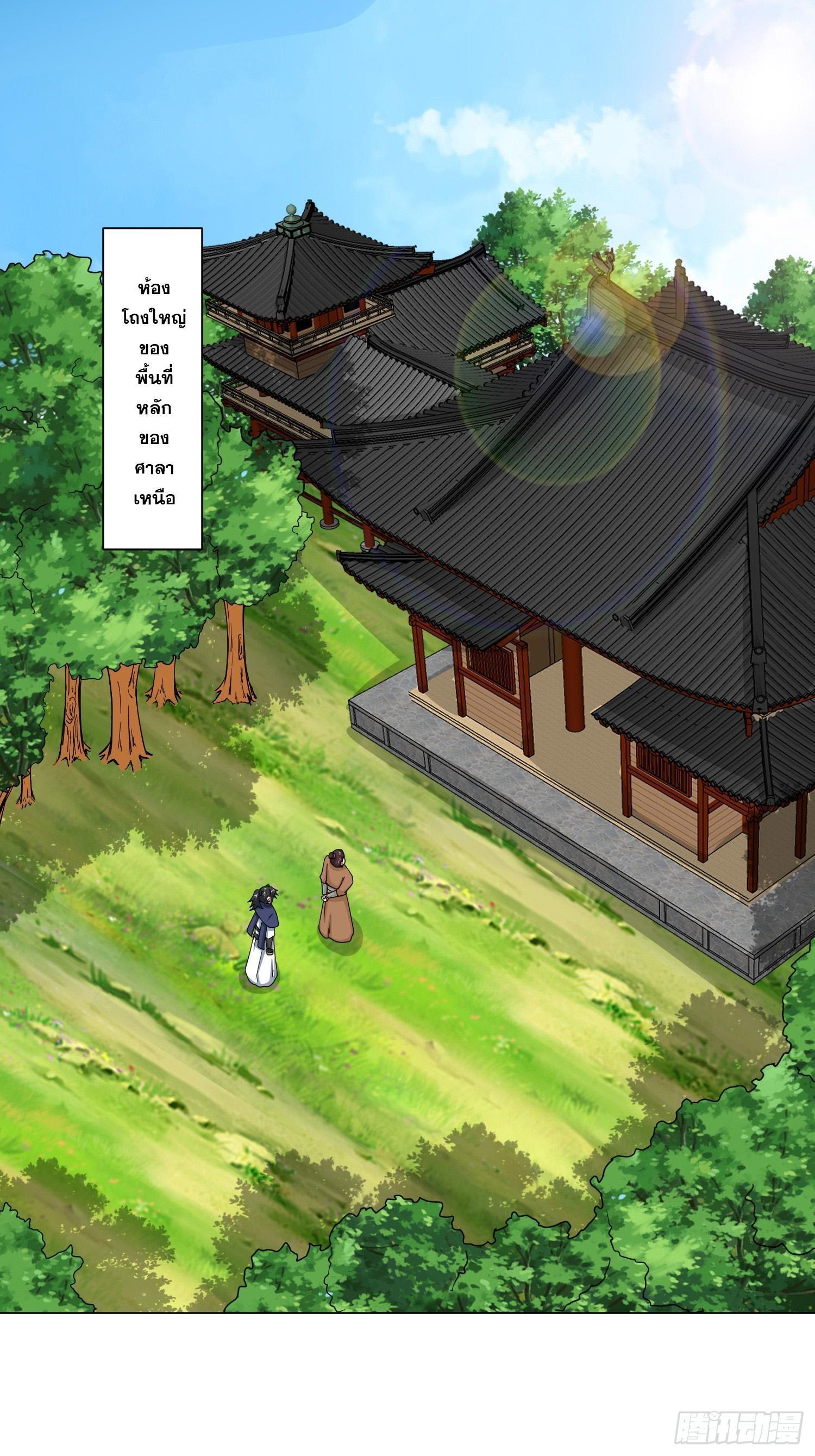 Manga-lc-com อ่านมังงะ อ่านการ์ตูน ออนไลน์ ฟรี Endless Devourer ตอนที่ 1 2 3 4 5 6 7 8 9 10 11 12 13 14 ฟรี ไม่มีโฆษณา Manga-lc - อ่าน มังงะ อ่าน การ์ตูน ออนไลน์ อ่านมังงะ ฟรี