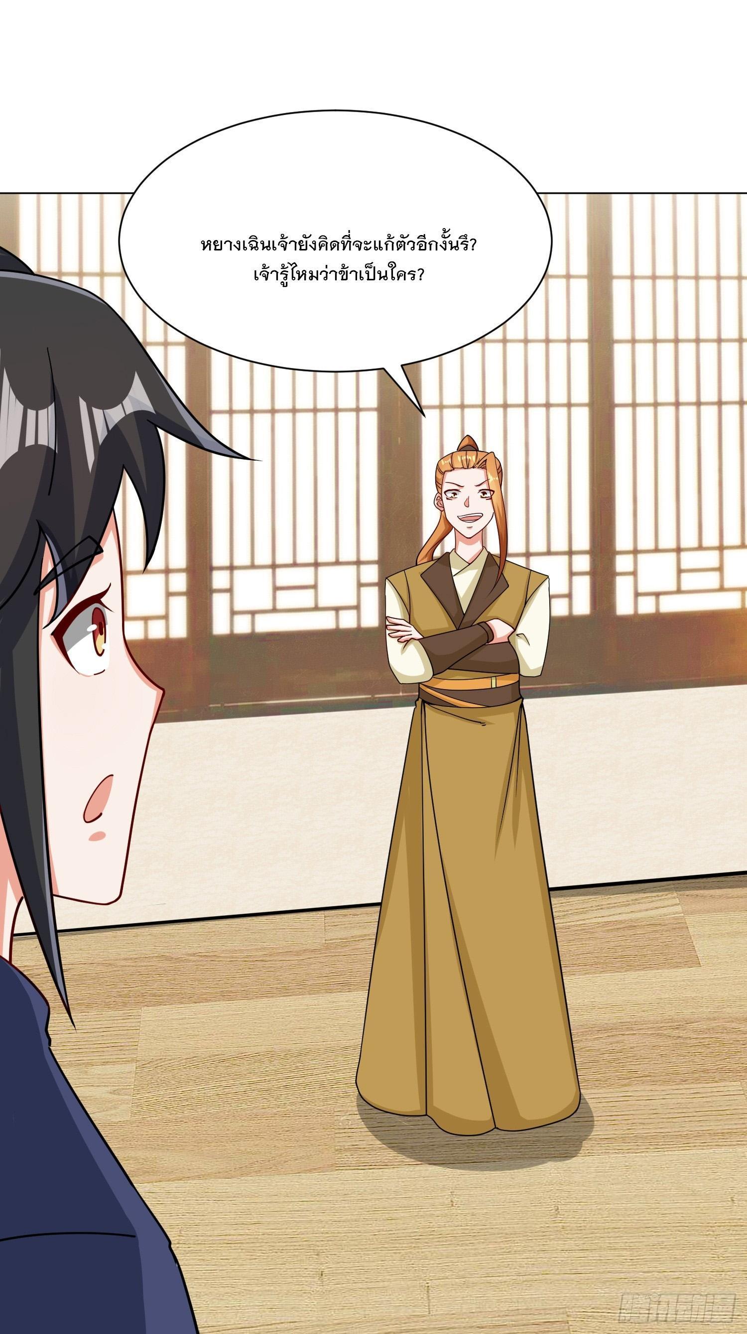 Manga-lc-com อ่านมังงะ อ่านการ์ตูน ออนไลน์ ฟรี Endless Devourer ตอนที่ 1 2 3 4 5 6 7 8 9 10 11 12 13 14 ฟรี ไม่มีโฆษณา Manga-lc - อ่าน มังงะ อ่าน การ์ตูน ออนไลน์ อ่านมังงะ ฟรี