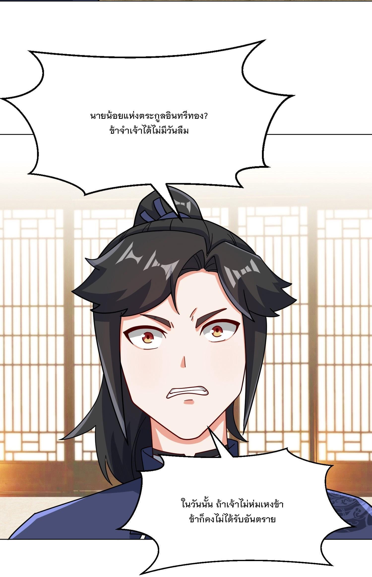 Manga-lc-com อ่านมังงะ อ่านการ์ตูน ออนไลน์ ฟรี Endless Devourer ตอนที่ 1 2 3 4 5 6 7 8 9 10 11 12 13 14 ฟรี ไม่มีโฆษณา Manga-lc - อ่าน มังงะ อ่าน การ์ตูน ออนไลน์ อ่านมังงะ ฟรี
