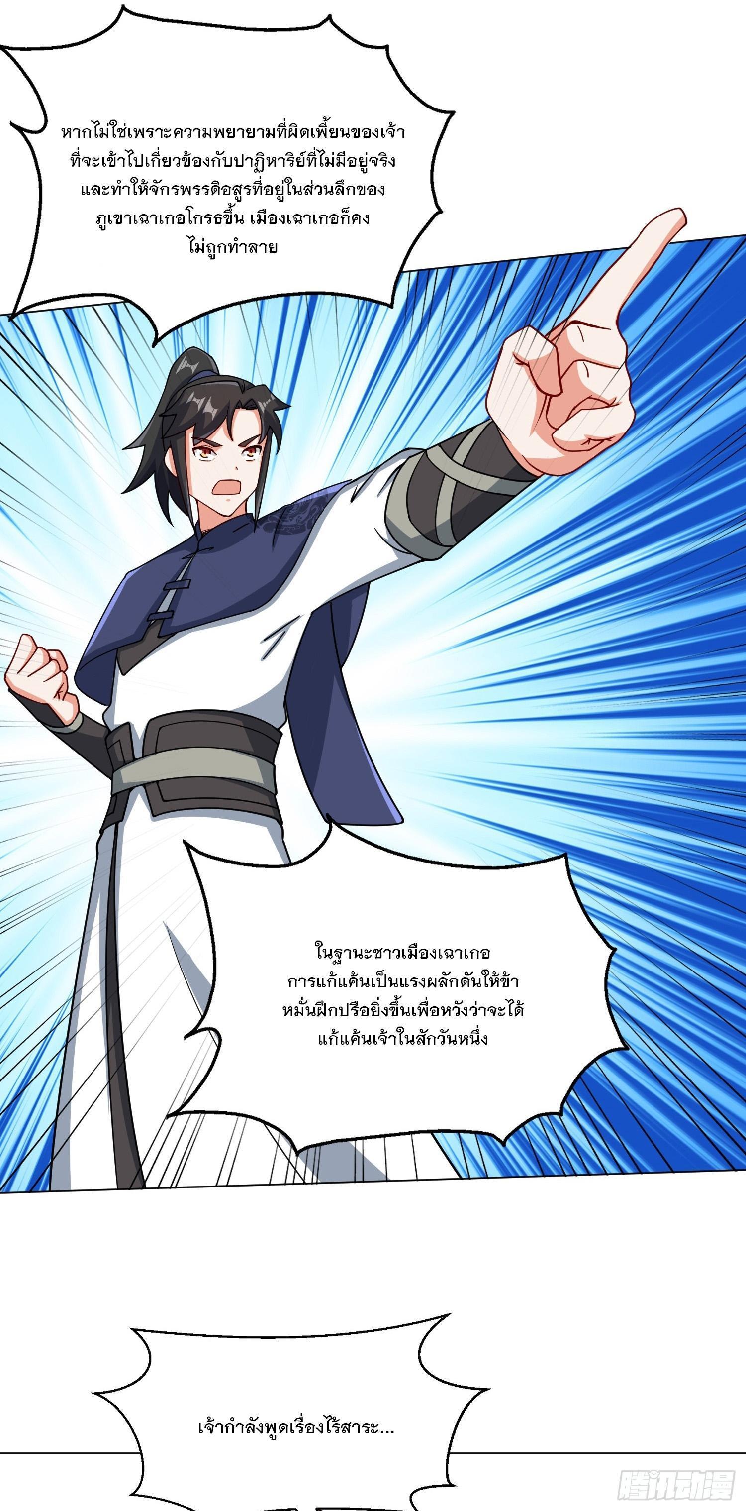 Manga-lc-com อ่านมังงะ อ่านการ์ตูน ออนไลน์ ฟรี Endless Devourer ตอนที่ 1 2 3 4 5 6 7 8 9 10 11 12 13 14 ฟรี ไม่มีโฆษณา Manga-lc - อ่าน มังงะ อ่าน การ์ตูน ออนไลน์ อ่านมังงะ ฟรี