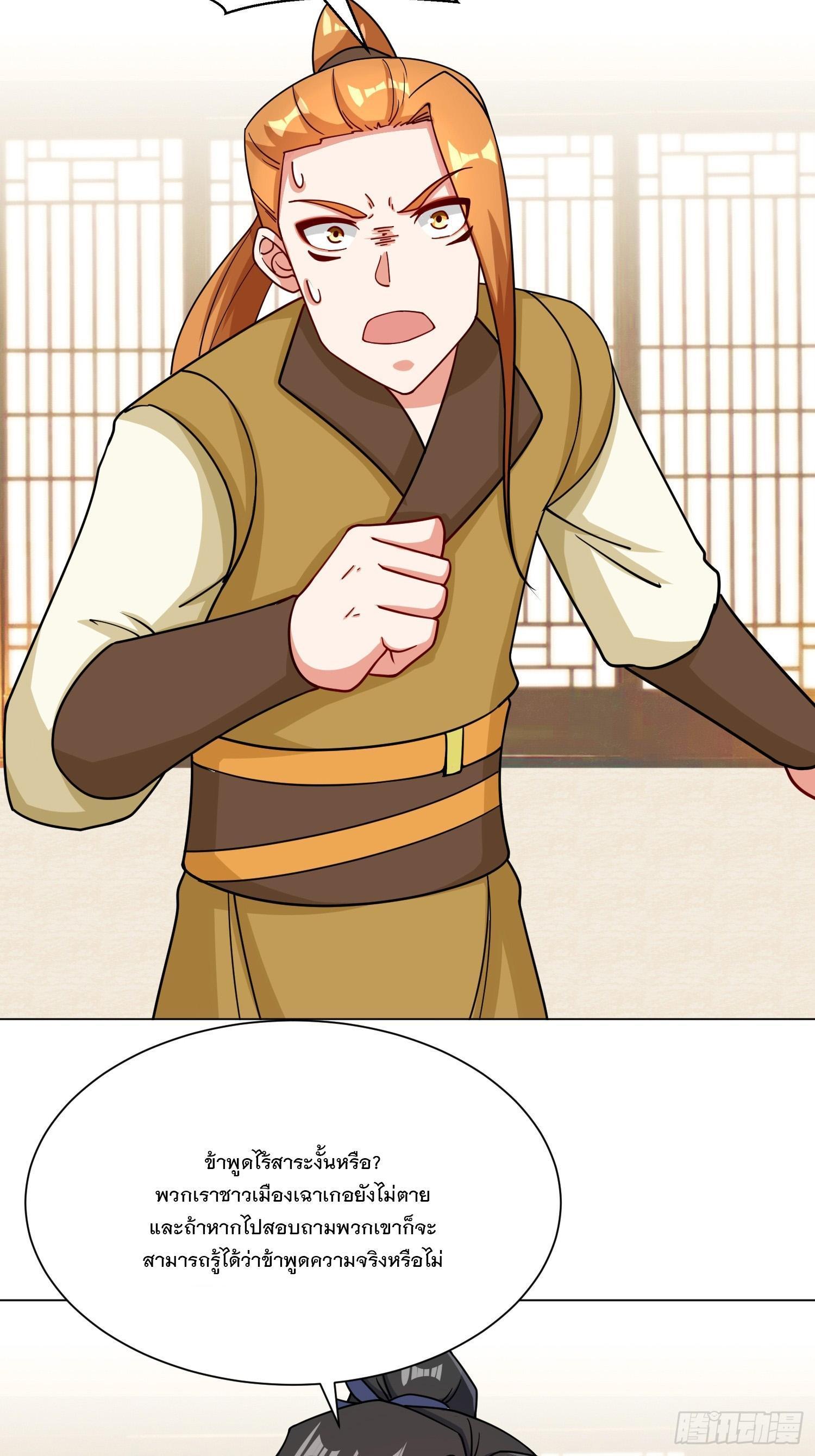 Manga-lc-com อ่านมังงะ อ่านการ์ตูน ออนไลน์ ฟรี Endless Devourer ตอนที่ 1 2 3 4 5 6 7 8 9 10 11 12 13 14 ฟรี ไม่มีโฆษณา Manga-lc - อ่าน มังงะ อ่าน การ์ตูน ออนไลน์ อ่านมังงะ ฟรี