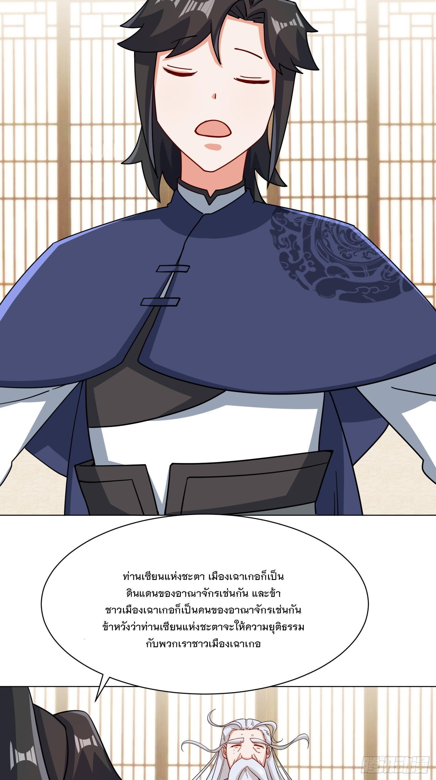 Manga-lc-com อ่านมังงะ อ่านการ์ตูน ออนไลน์ ฟรี Endless Devourer ตอนที่ 1 2 3 4 5 6 7 8 9 10 11 12 13 14 ฟรี ไม่มีโฆษณา Manga-lc - อ่าน มังงะ อ่าน การ์ตูน ออนไลน์ อ่านมังงะ ฟรี