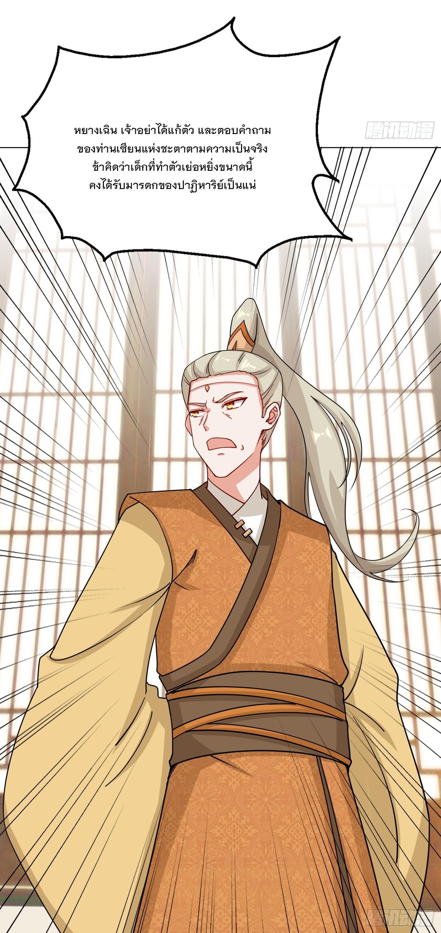 Manga-lc-com อ่านมังงะ อ่านการ์ตูน ออนไลน์ ฟรี Endless Devourer ตอนที่ 1 2 3 4 5 6 7 8 9 10 11 12 13 14 ฟรี ไม่มีโฆษณา Manga-lc - อ่าน มังงะ อ่าน การ์ตูน ออนไลน์ อ่านมังงะ ฟรี