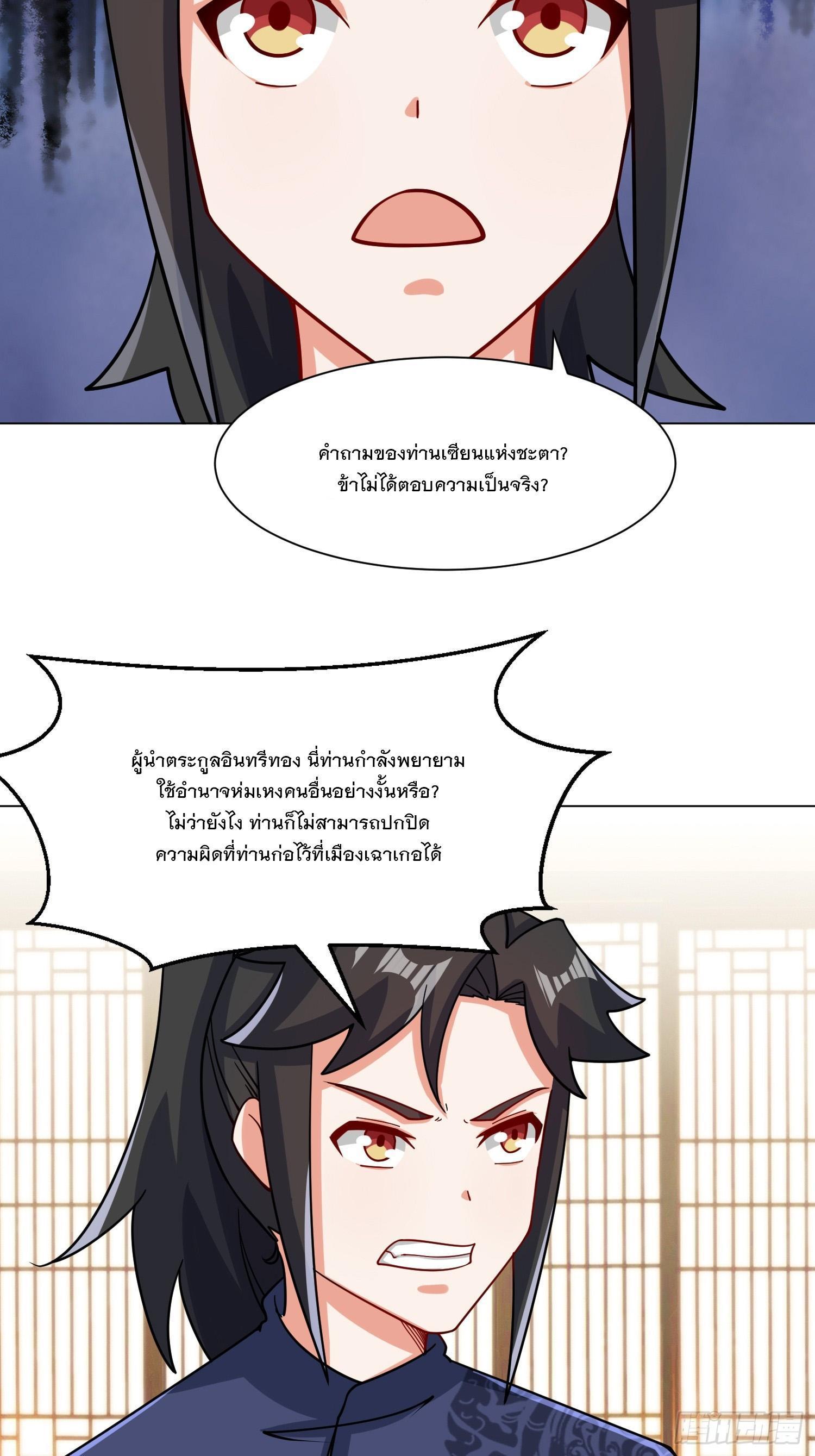 Manga-lc-com อ่านมังงะ อ่านการ์ตูน ออนไลน์ ฟรี Endless Devourer ตอนที่ 1 2 3 4 5 6 7 8 9 10 11 12 13 14 ฟรี ไม่มีโฆษณา Manga-lc - อ่าน มังงะ อ่าน การ์ตูน ออนไลน์ อ่านมังงะ ฟรี