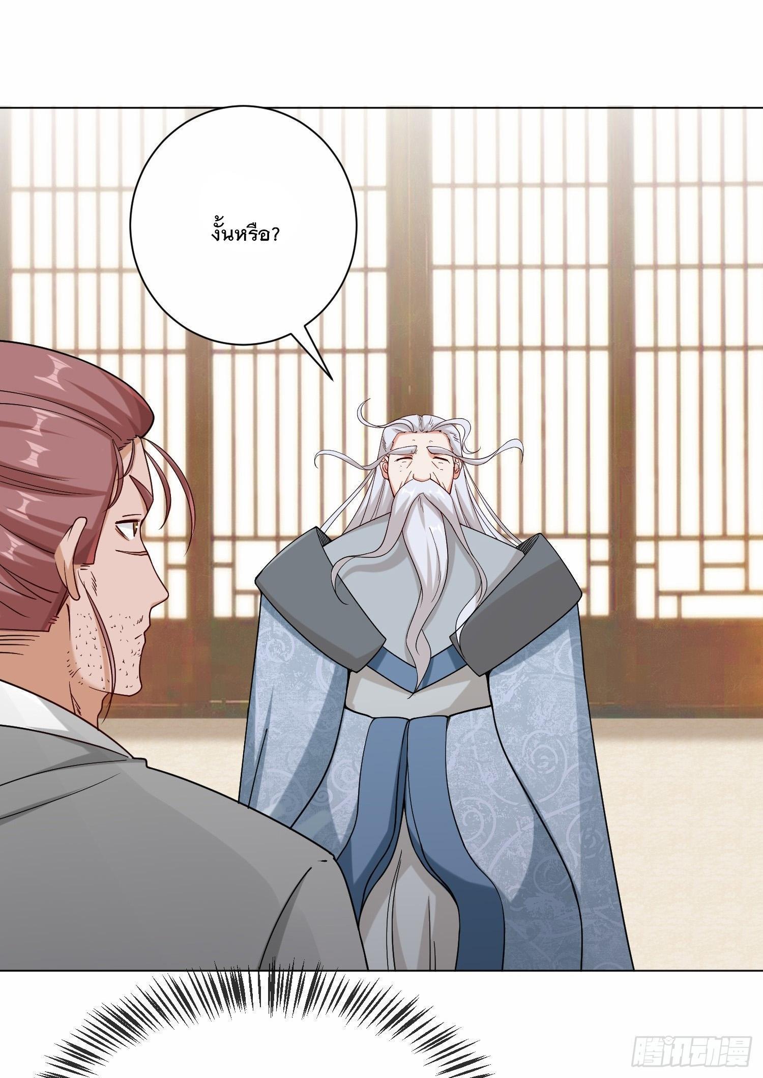 Manga-lc-com อ่านมังงะ อ่านการ์ตูน ออนไลน์ ฟรี Endless Devourer ตอนที่ 1 2 3 4 5 6 7 8 9 10 11 12 13 14 ฟรี ไม่มีโฆษณา Manga-lc - อ่าน มังงะ อ่าน การ์ตูน ออนไลน์ อ่านมังงะ ฟรี