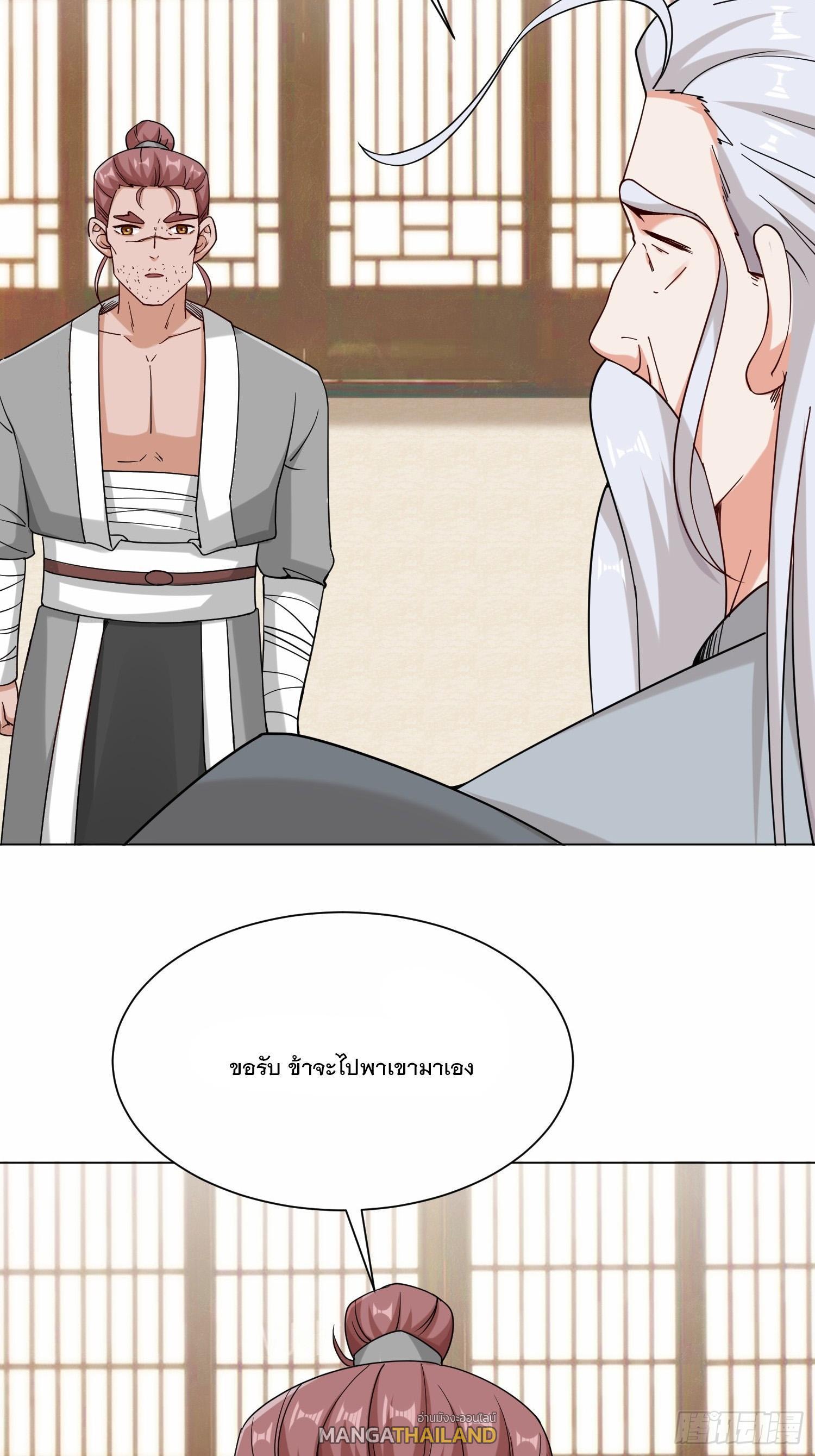 Manga-lc-com อ่านมังงะ อ่านการ์ตูน ออนไลน์ ฟรี Endless Devourer ตอนที่ 1 2 3 4 5 6 7 8 9 10 11 12 13 14 ฟรี ไม่มีโฆษณา Manga-lc - อ่าน มังงะ อ่าน การ์ตูน ออนไลน์ อ่านมังงะ ฟรี