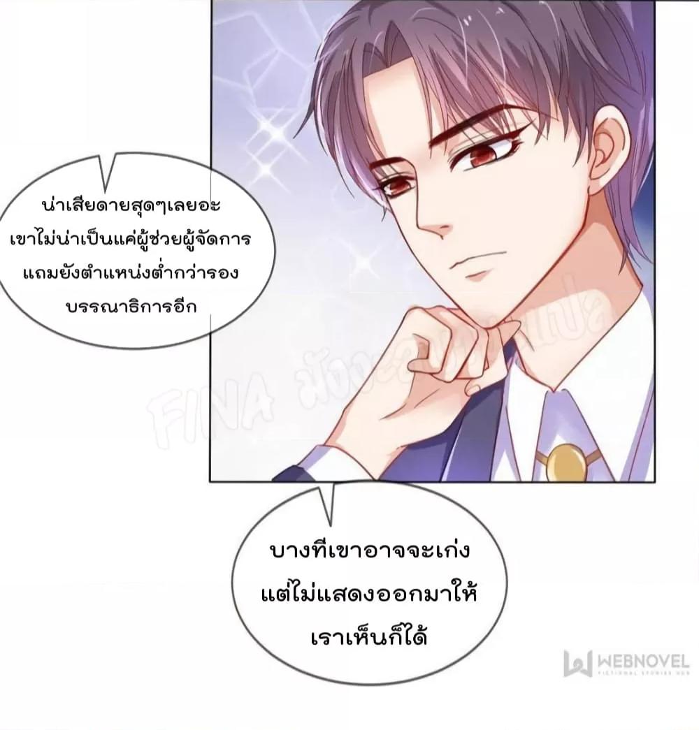 Manga-lc-com อ่านมังงะ อ่านการ์ตูน ออนไลน์ ฟรี PrinceCharming ตอนที่ 1 2 3 4 5 6 7 8 9 10 11 12 13 14 ฟรี ไม่มีโฆษณา Manga-lc - อ่าน มังงะ อ่าน การ์ตูน ออนไลน์ อ่านมังงะ ฟรี
