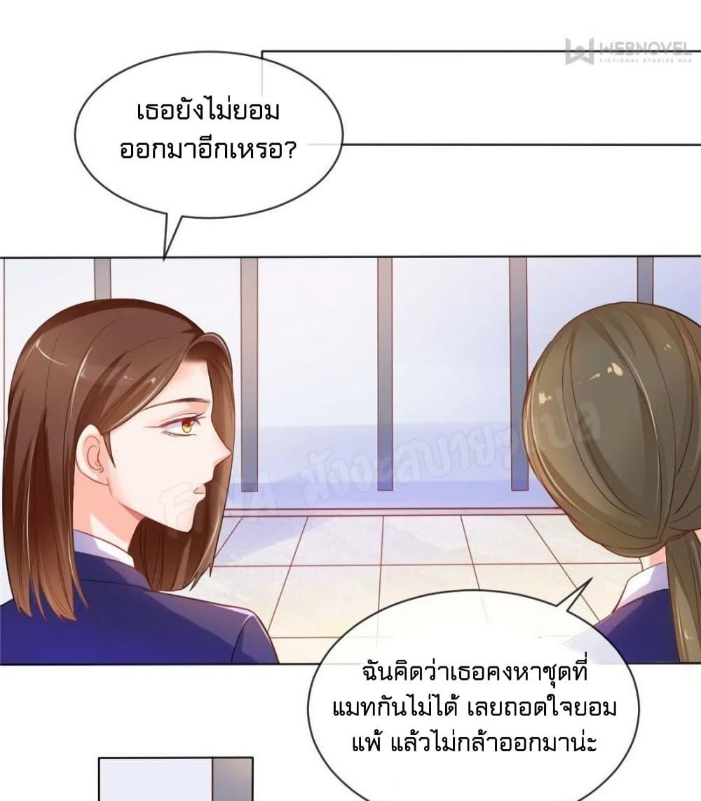 Manga-lc-com อ่านมังงะ อ่านการ์ตูน ออนไลน์ ฟรี PrinceCharming ตอนที่ 1 2 3 4 5 6 7 8 9 10 11 12 13 14 ฟรี ไม่มีโฆษณา Manga-lc - อ่าน มังงะ อ่าน การ์ตูน ออนไลน์ อ่านมังงะ ฟรี