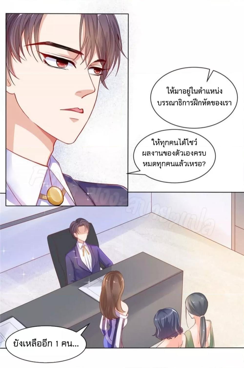 Manga-lc-com อ่านมังงะ อ่านการ์ตูน ออนไลน์ ฟรี PrinceCharming ตอนที่ 1 2 3 4 5 6 7 8 9 10 11 12 13 14 ฟรี ไม่มีโฆษณา Manga-lc - อ่าน มังงะ อ่าน การ์ตูน ออนไลน์ อ่านมังงะ ฟรี