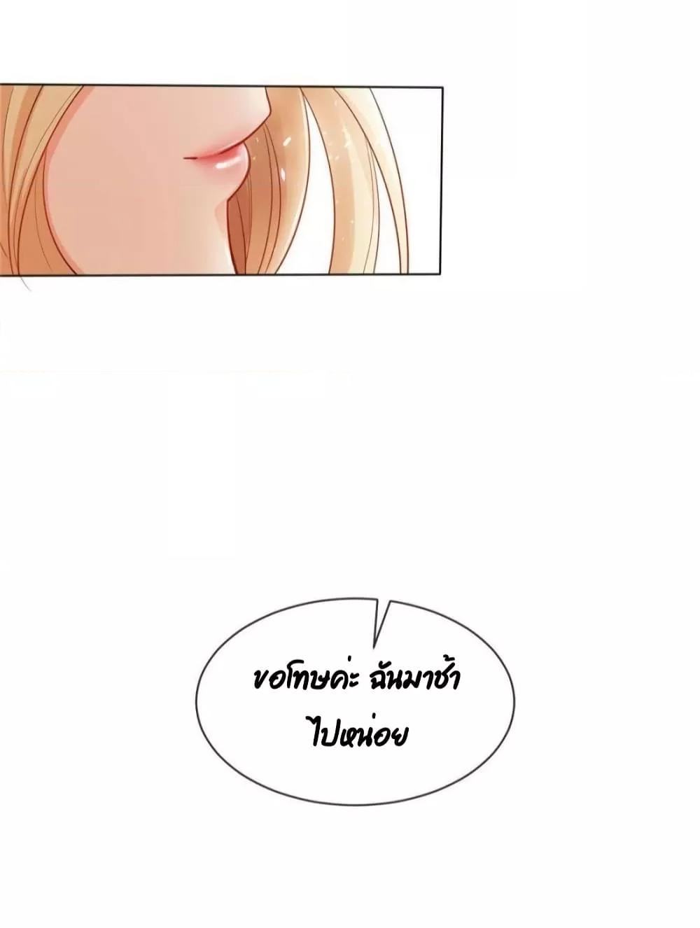 Manga-lc-com อ่านมังงะ อ่านการ์ตูน ออนไลน์ ฟรี PrinceCharming ตอนที่ 1 2 3 4 5 6 7 8 9 10 11 12 13 14 ฟรี ไม่มีโฆษณา Manga-lc - อ่าน มังงะ อ่าน การ์ตูน ออนไลน์ อ่านมังงะ ฟรี