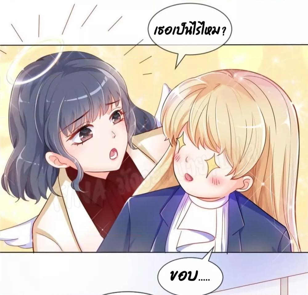 Manga-lc-com อ่านมังงะ อ่านการ์ตูน ออนไลน์ ฟรี PrinceCharming ตอนที่ 1 2 3 4 5 6 7 8 9 10 11 12 13 14 ฟรี ไม่มีโฆษณา Manga-lc - อ่าน มังงะ อ่าน การ์ตูน ออนไลน์ อ่านมังงะ ฟรี